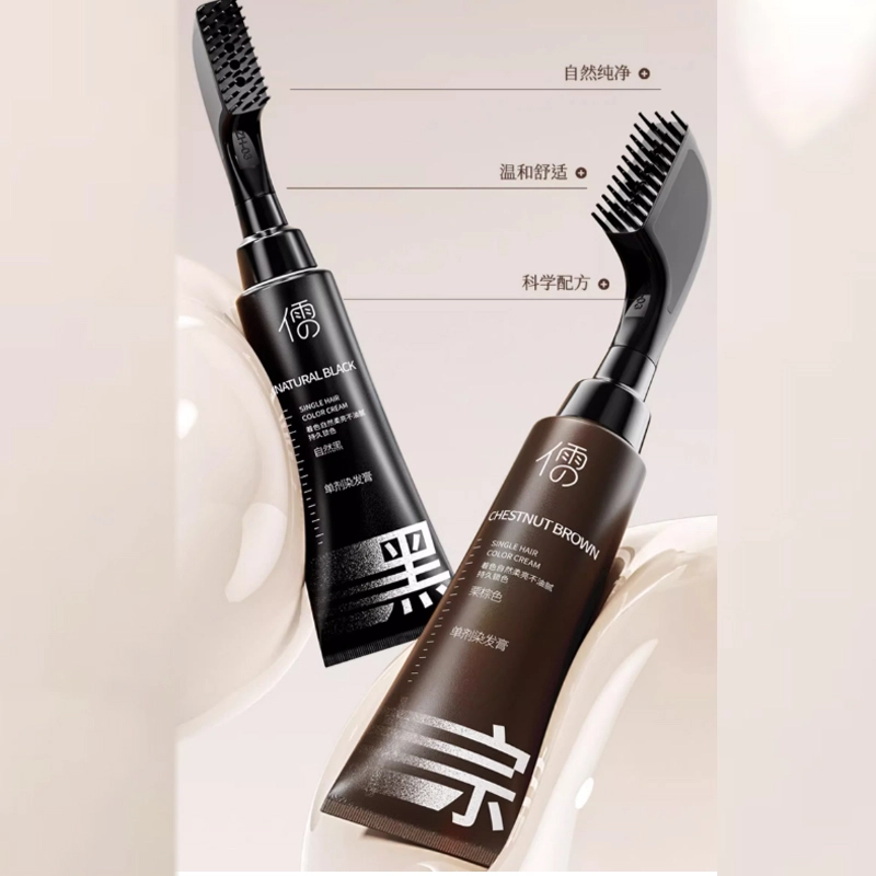儒意 美飘扬单剂套装染发膏 补色