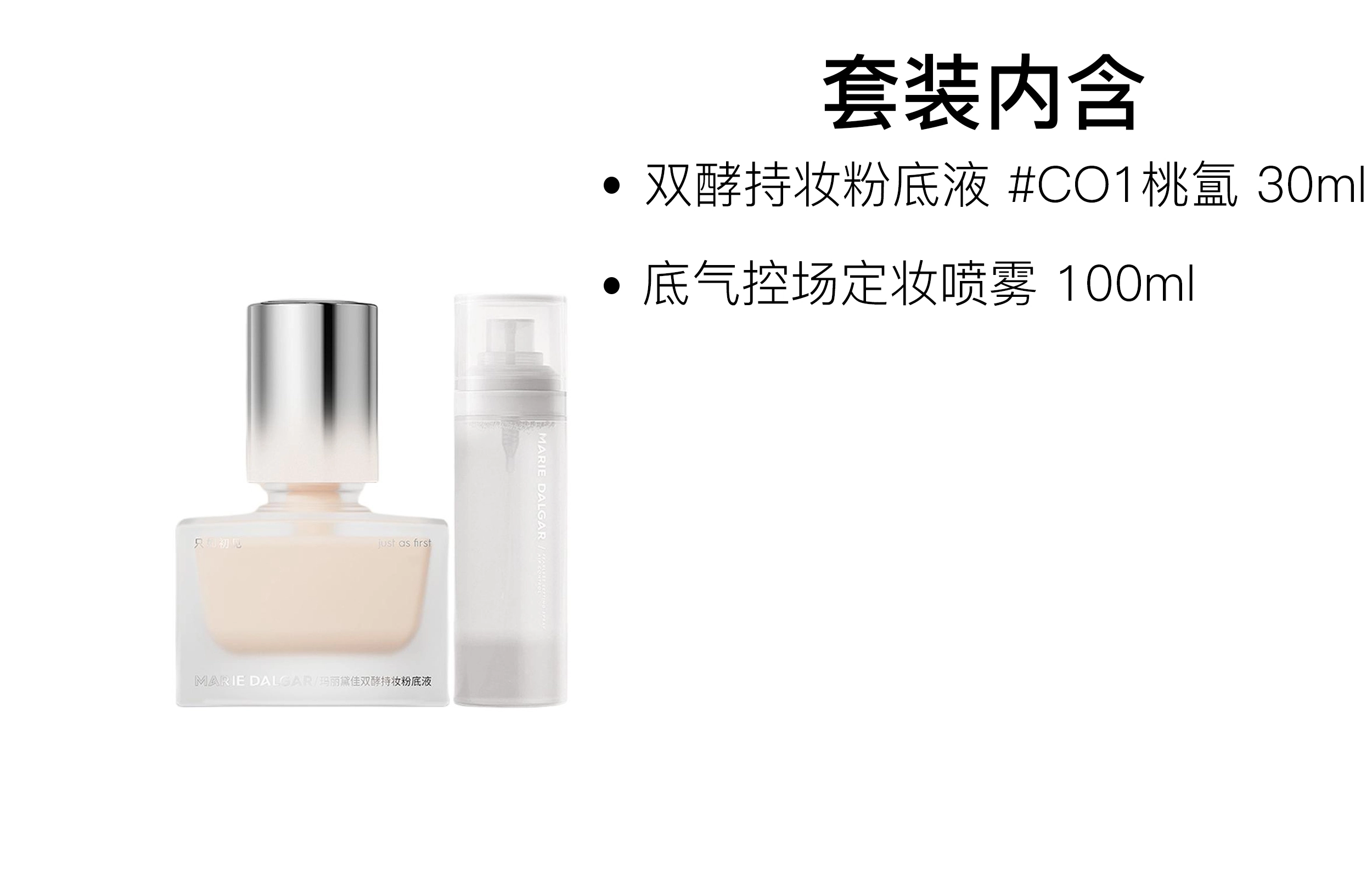 30ml+100ml