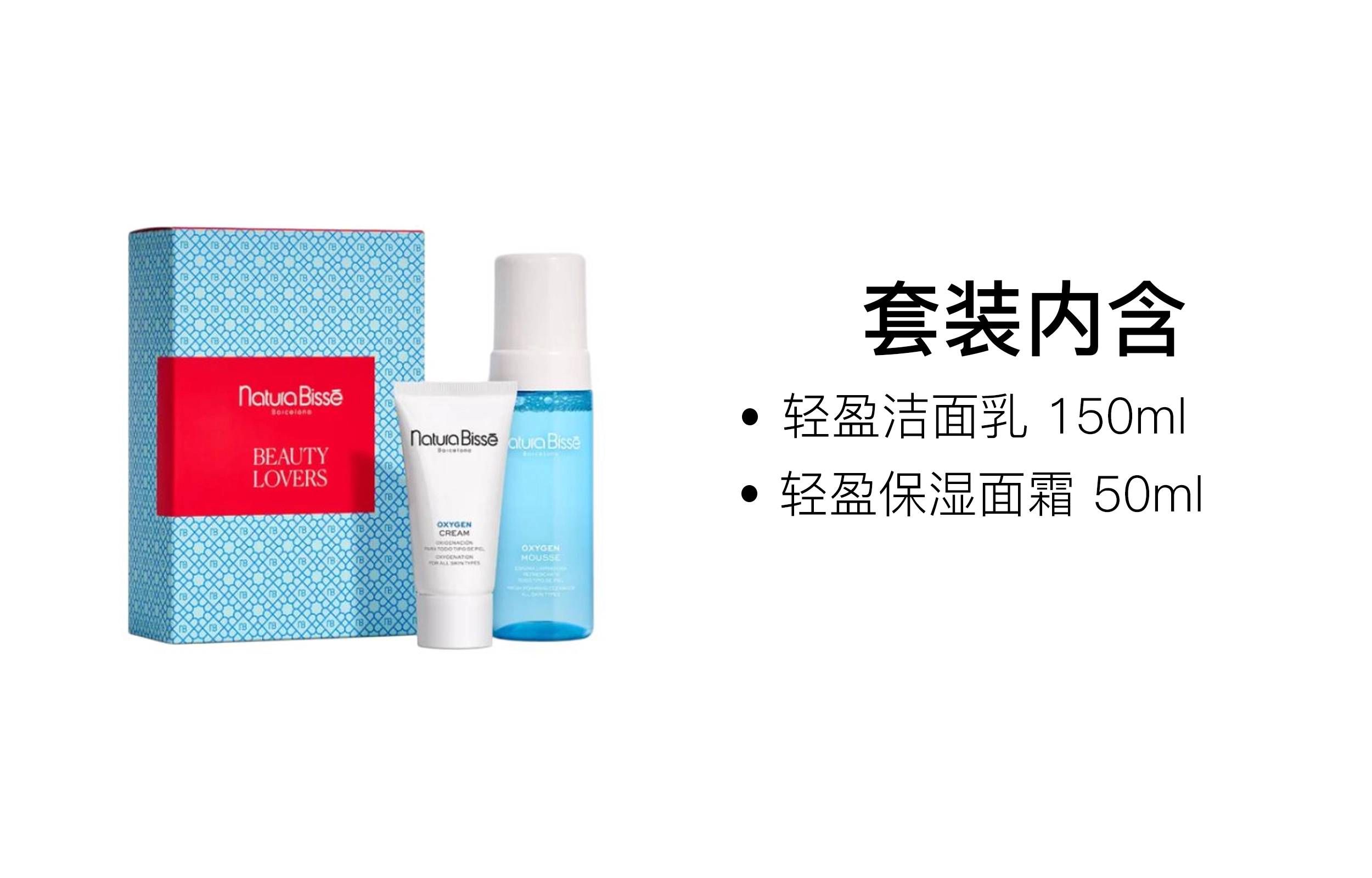 150ml+50ml