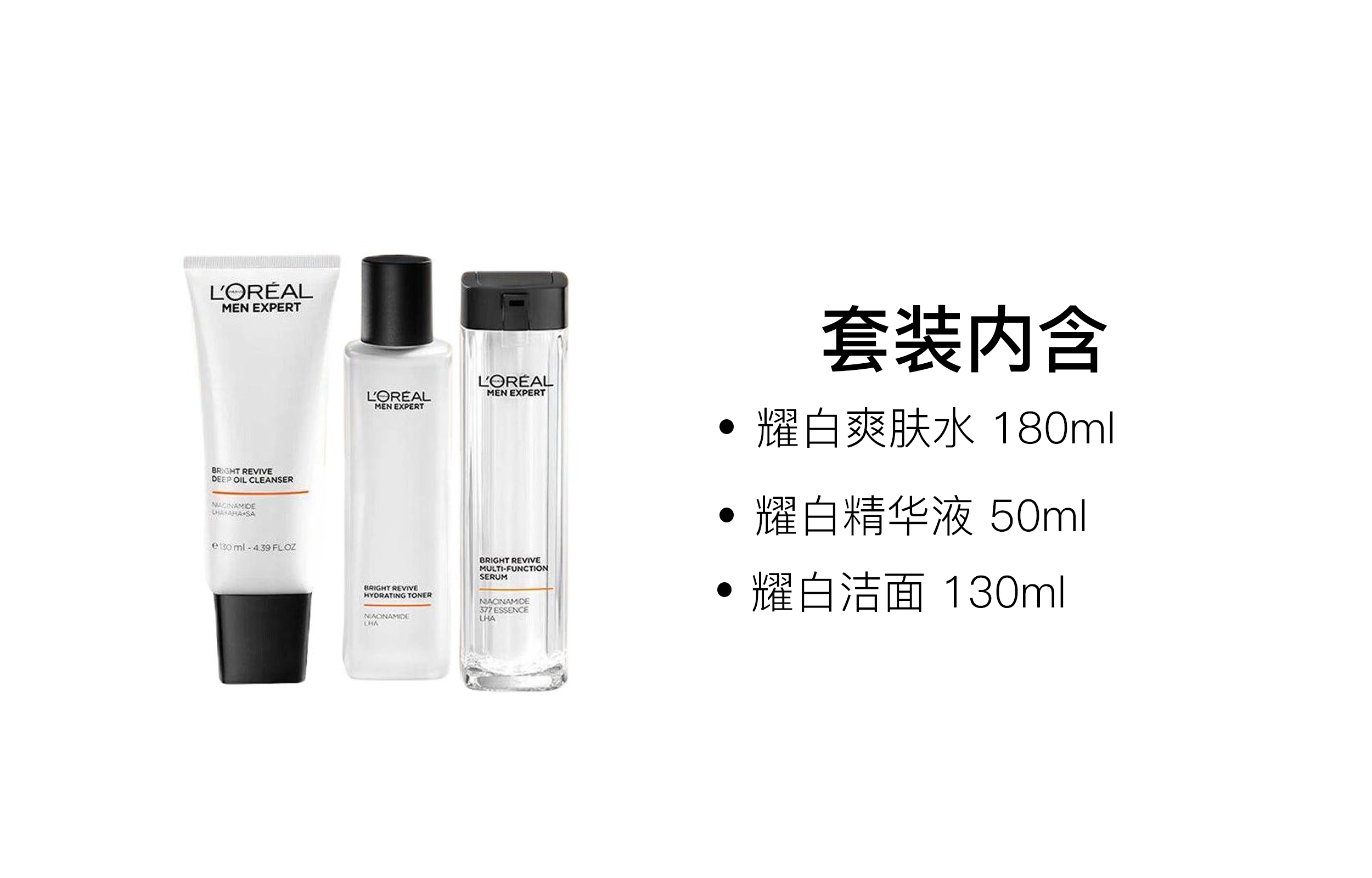 180ml+130ml+50ml