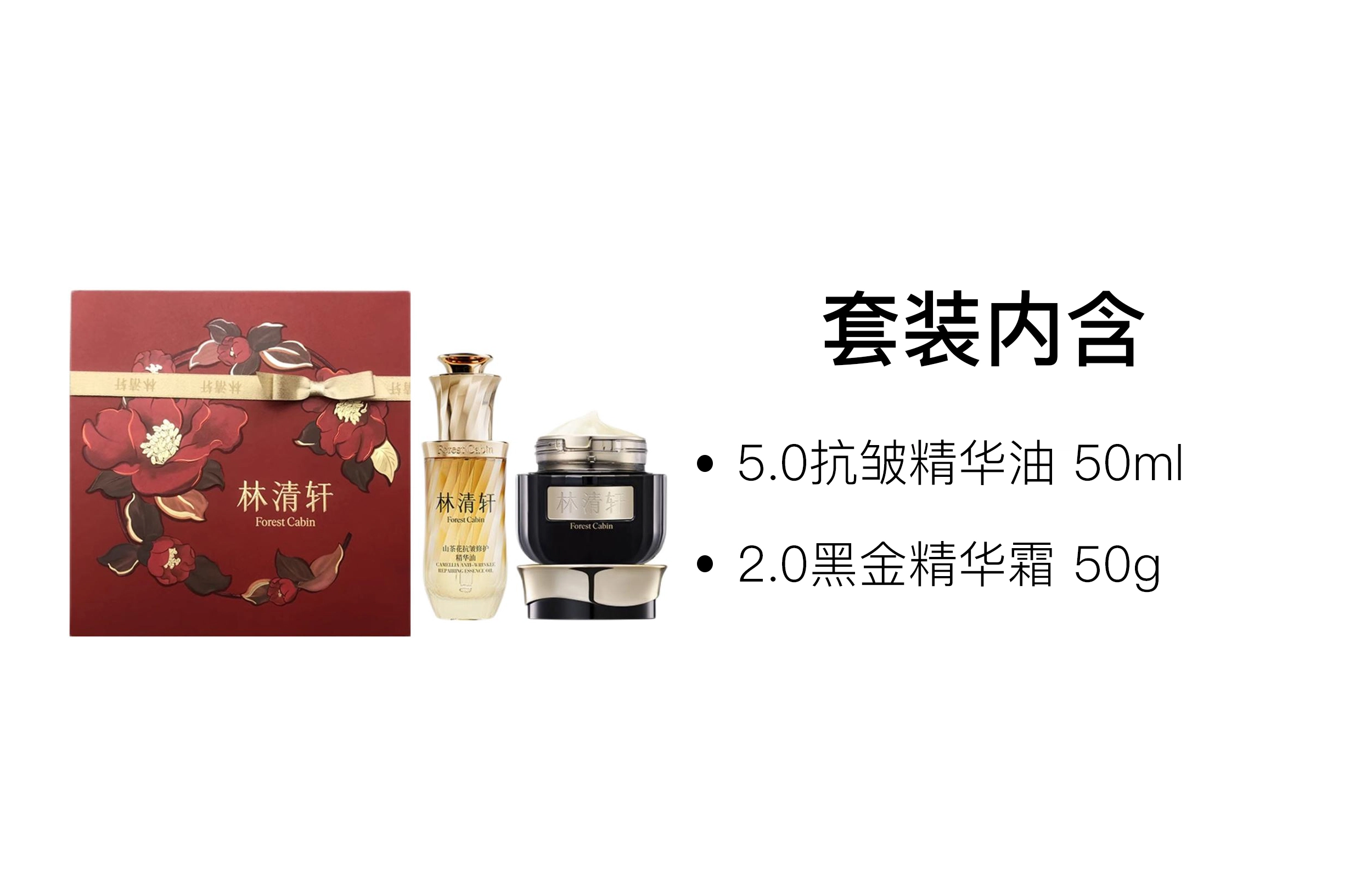 50g+50ml
