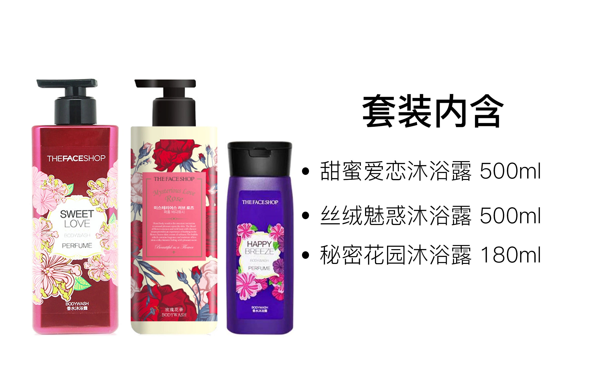 THE FACE SHOP 500ml