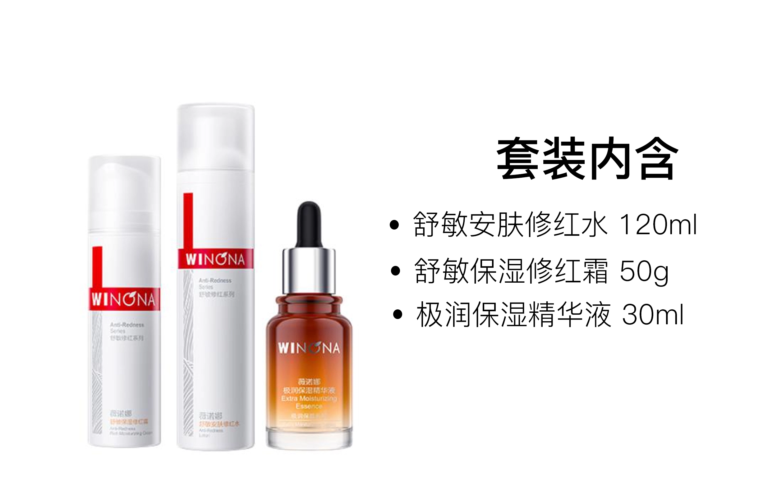 120ml+50g