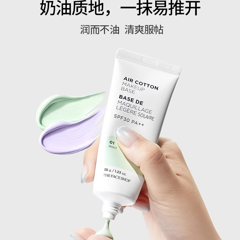 THE FACE SHOP 35g+35g