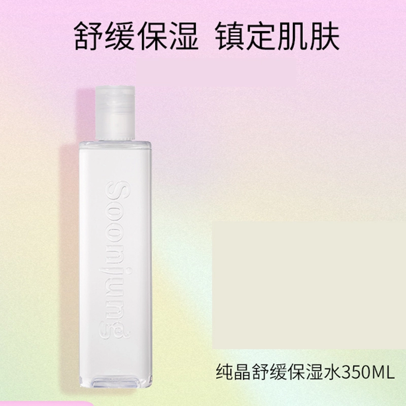 350ml