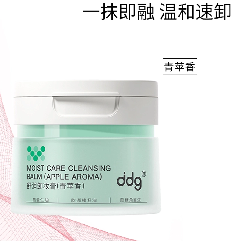 ddg 2.0 110ml