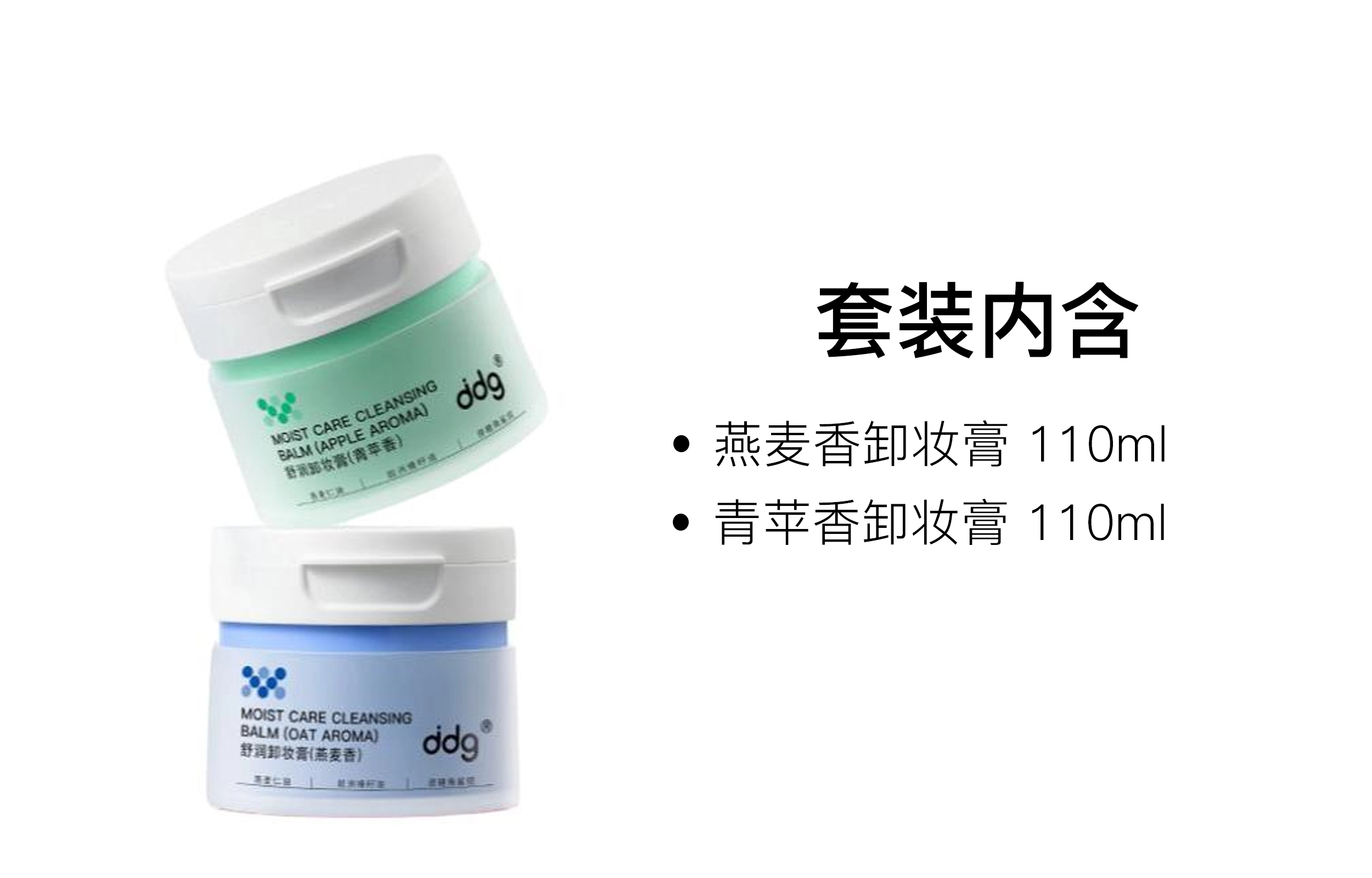 ddg 2.0 110ml+110ml