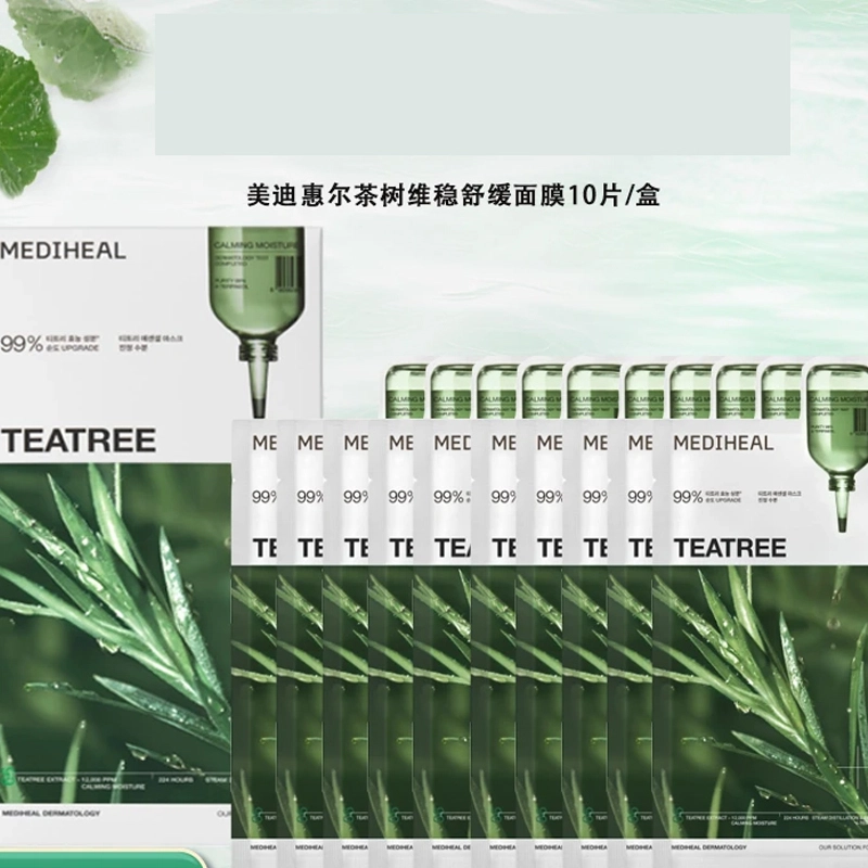 美迪惠尔 茶树舒缓维稳面膜 保湿清爽