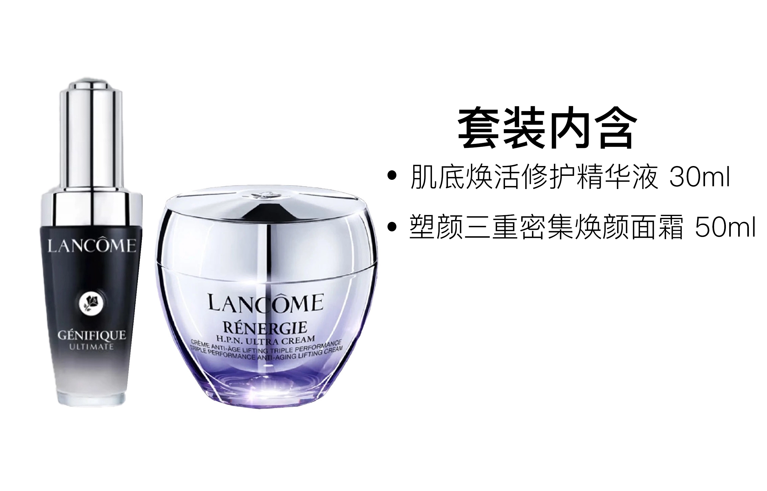 30ml+50ml+150ml