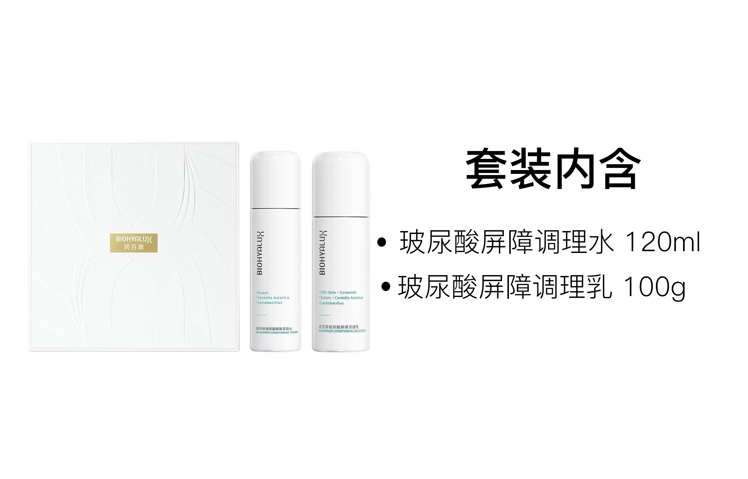 120ml+100g
