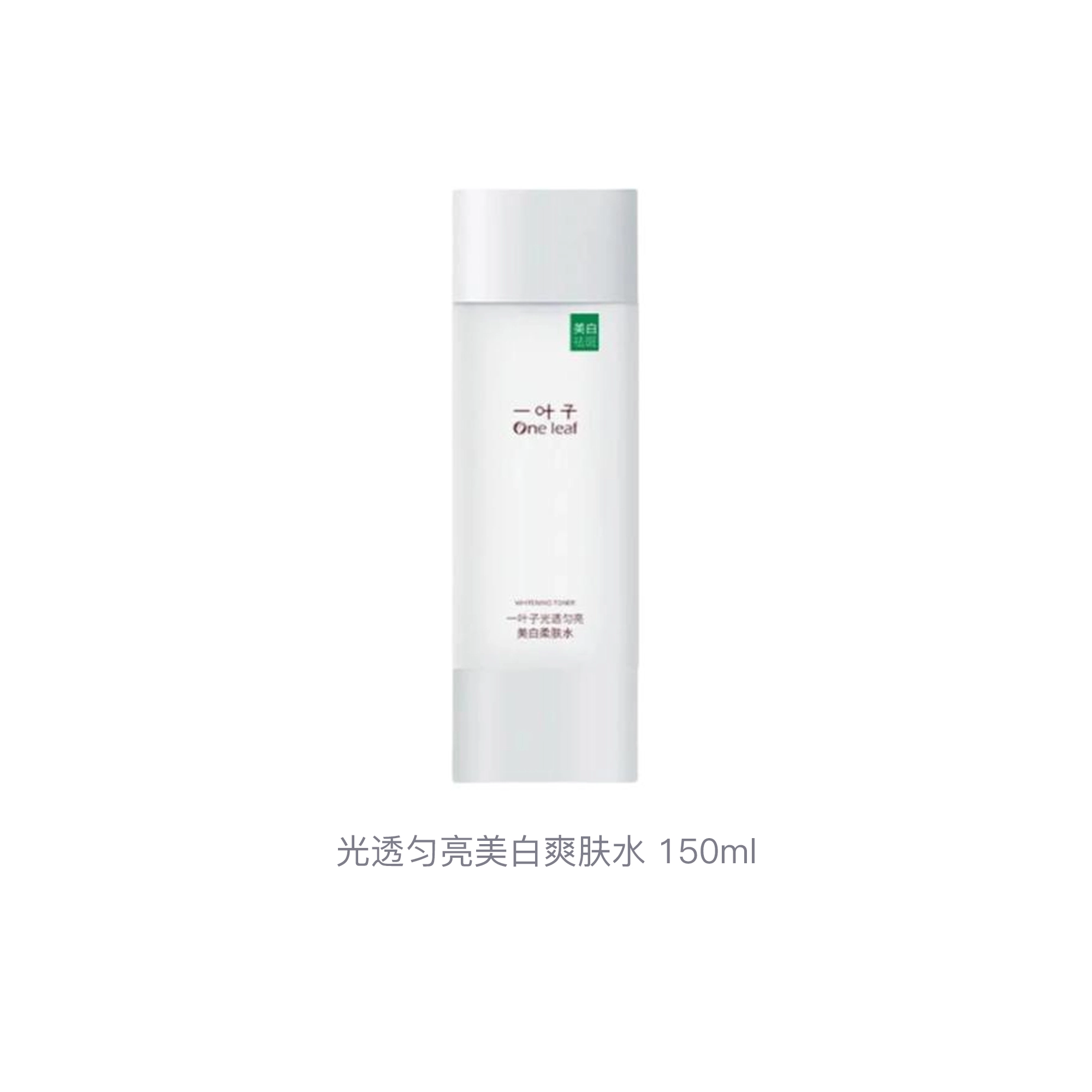 150ml