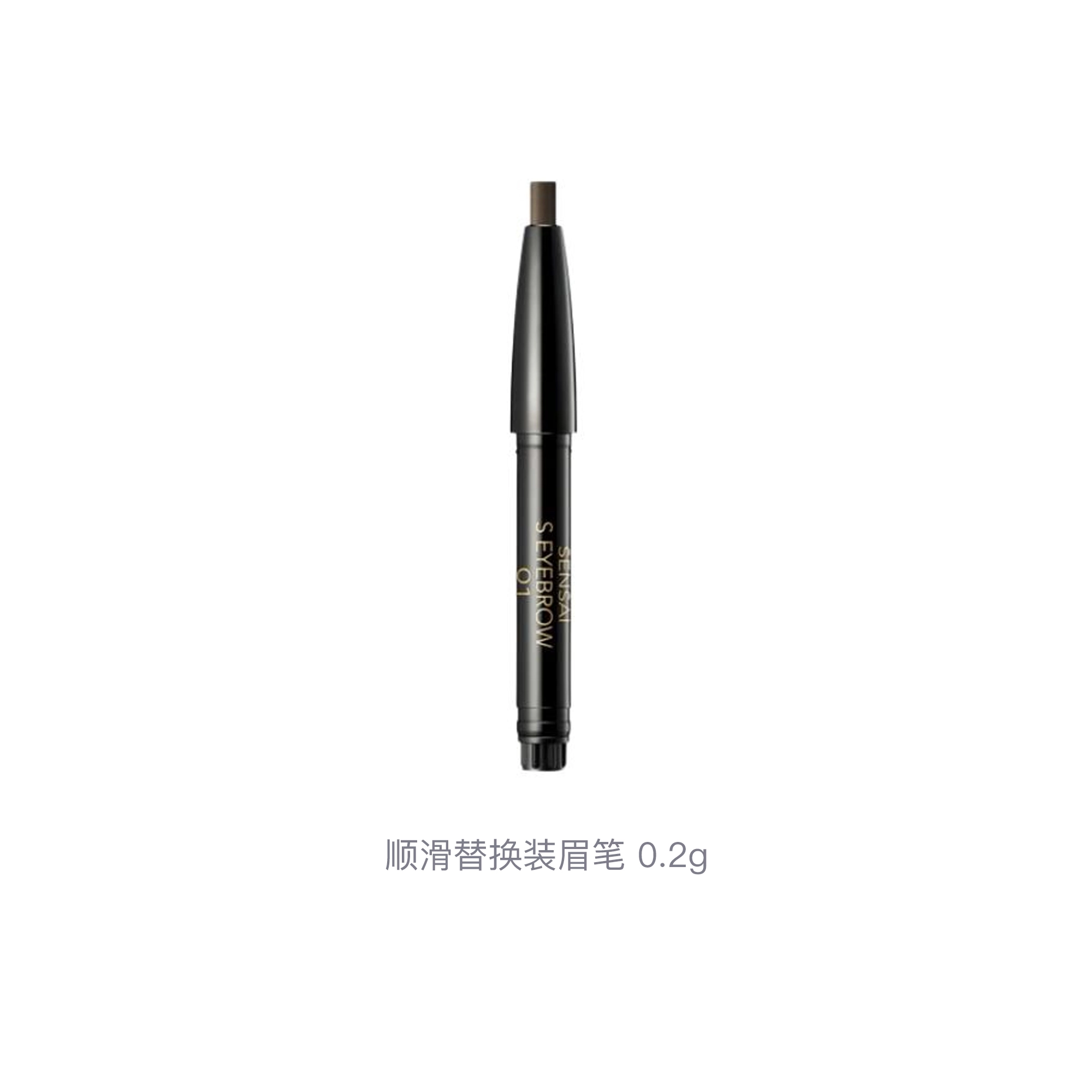 SENSAI 0.2g