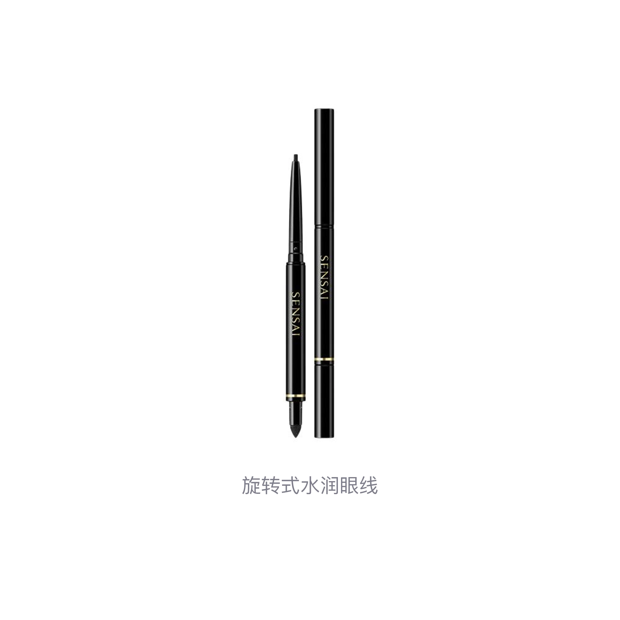 SENSAI 0.1g