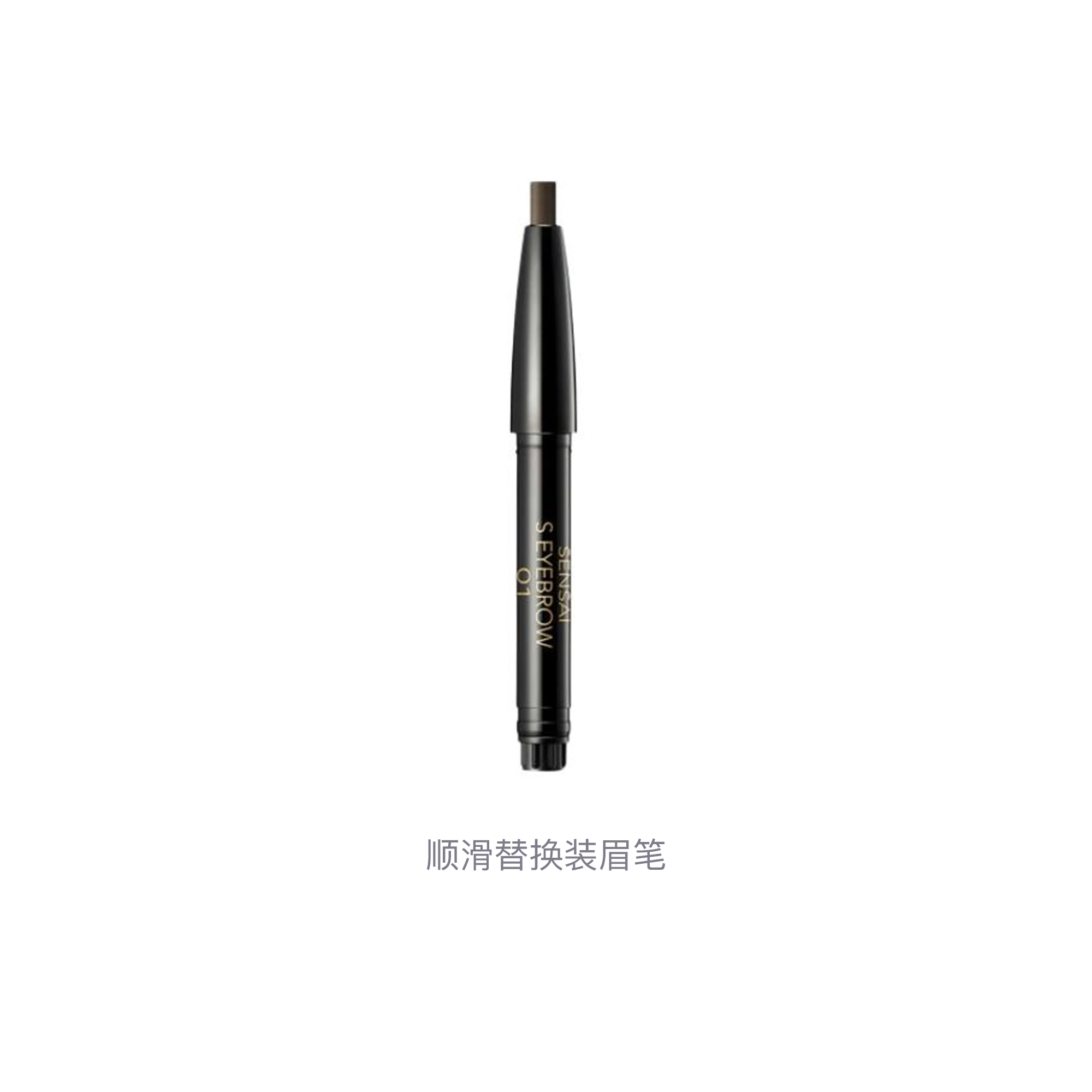 SENSAI 0.2g