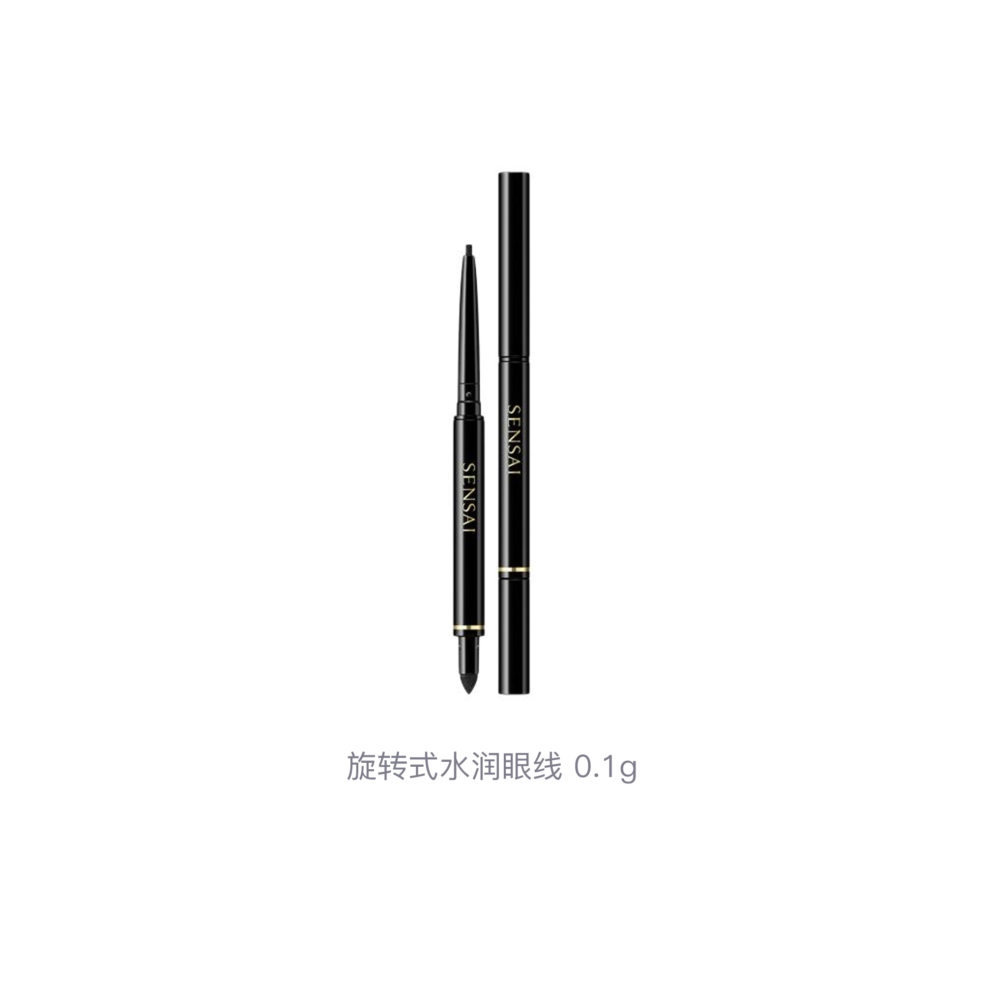 SENSAI 0.1g