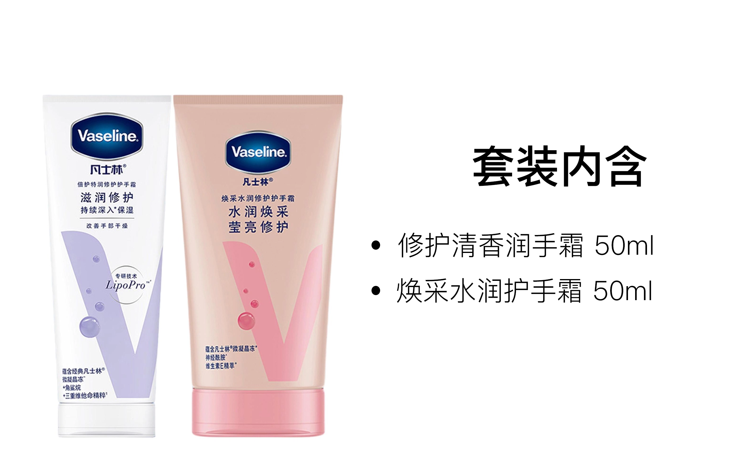 50ml*2+50ml*2