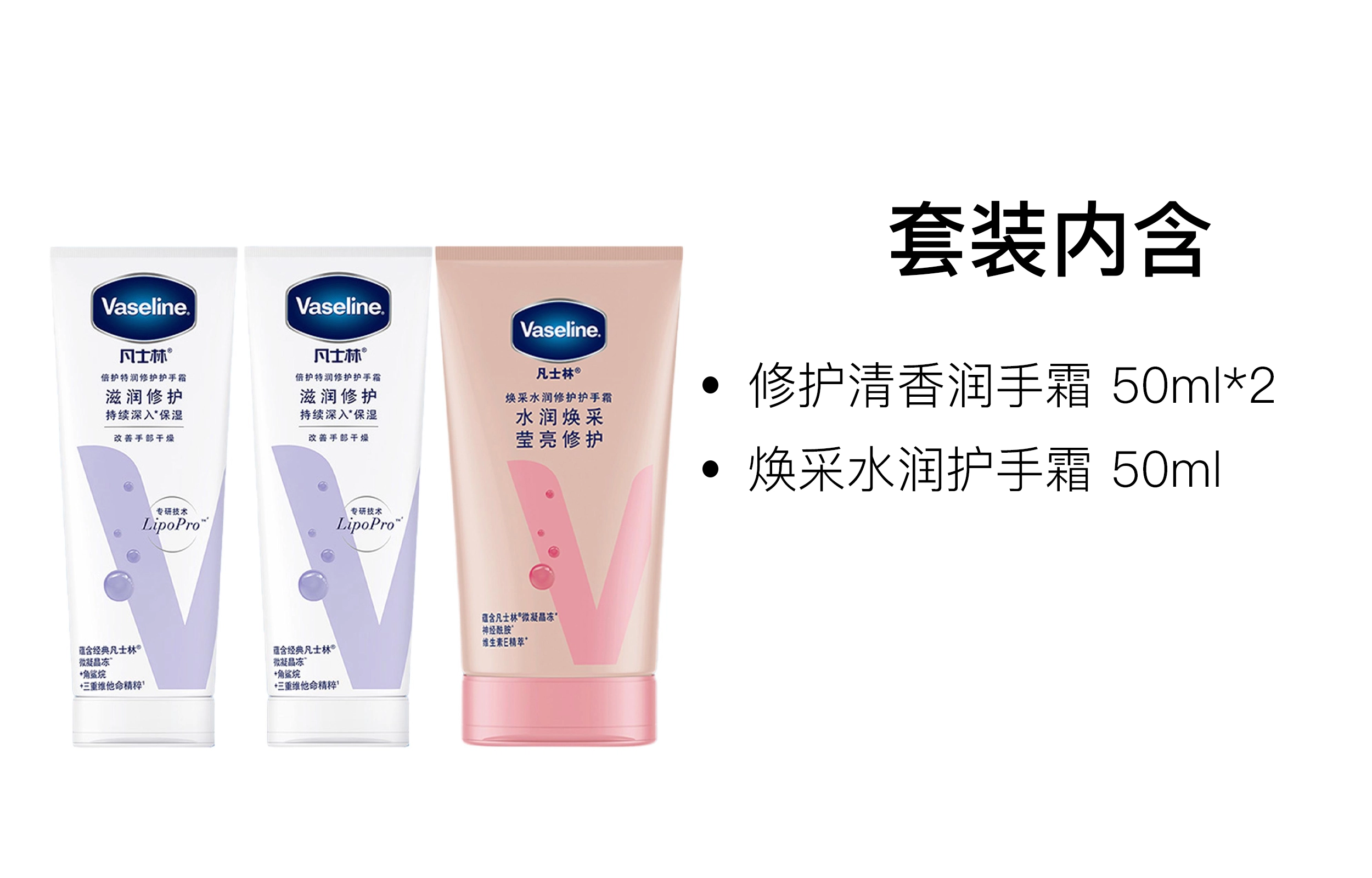 50ml*2+50ml*2