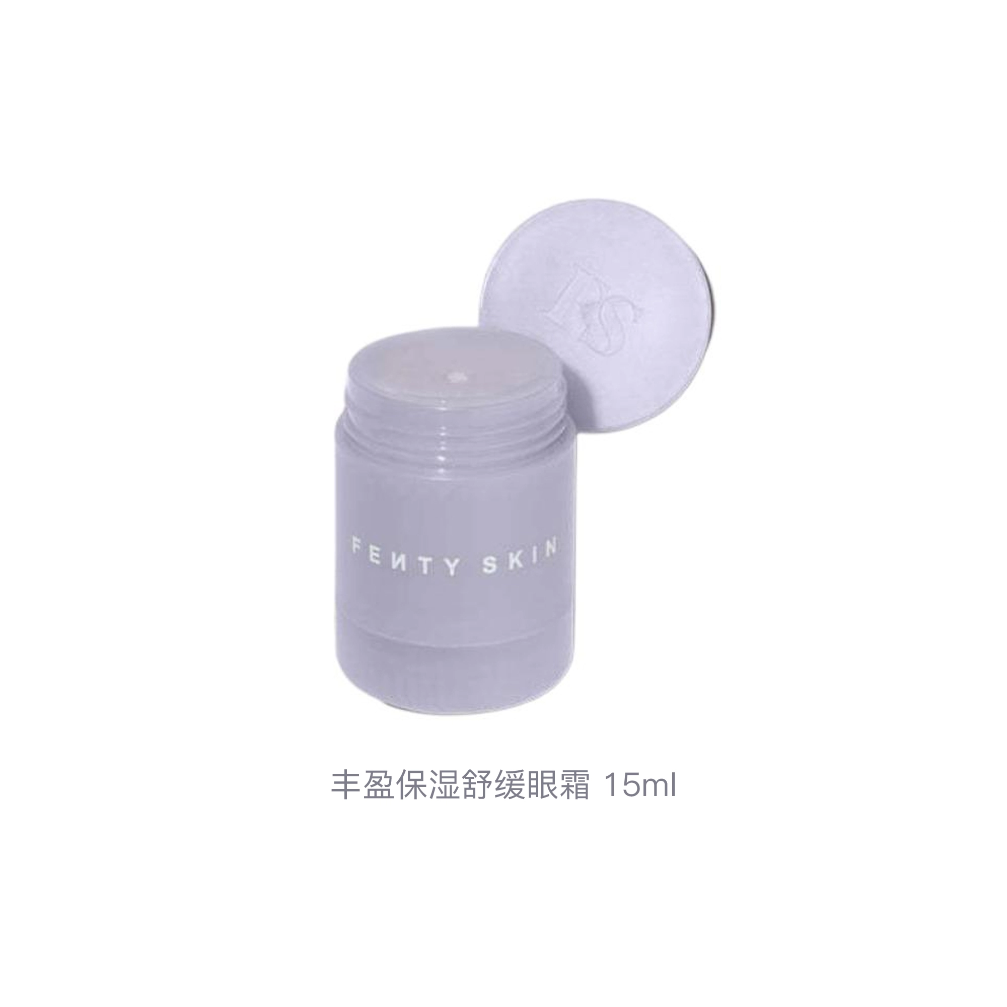FENTY BEAUTY 15ml