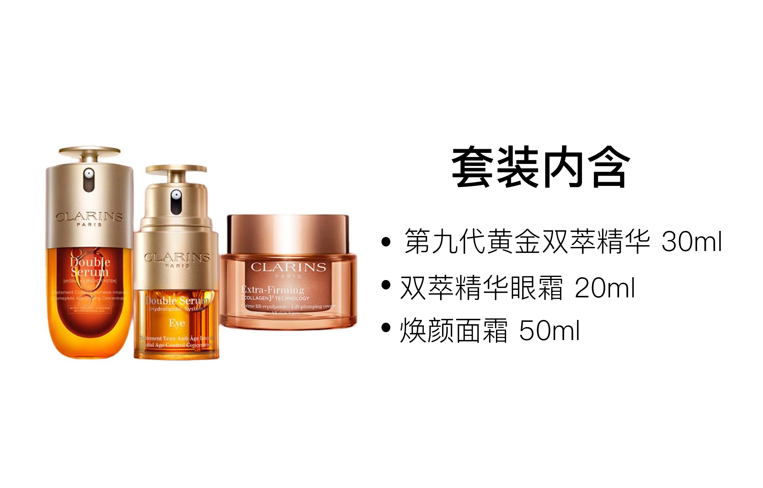 20ml+50ml