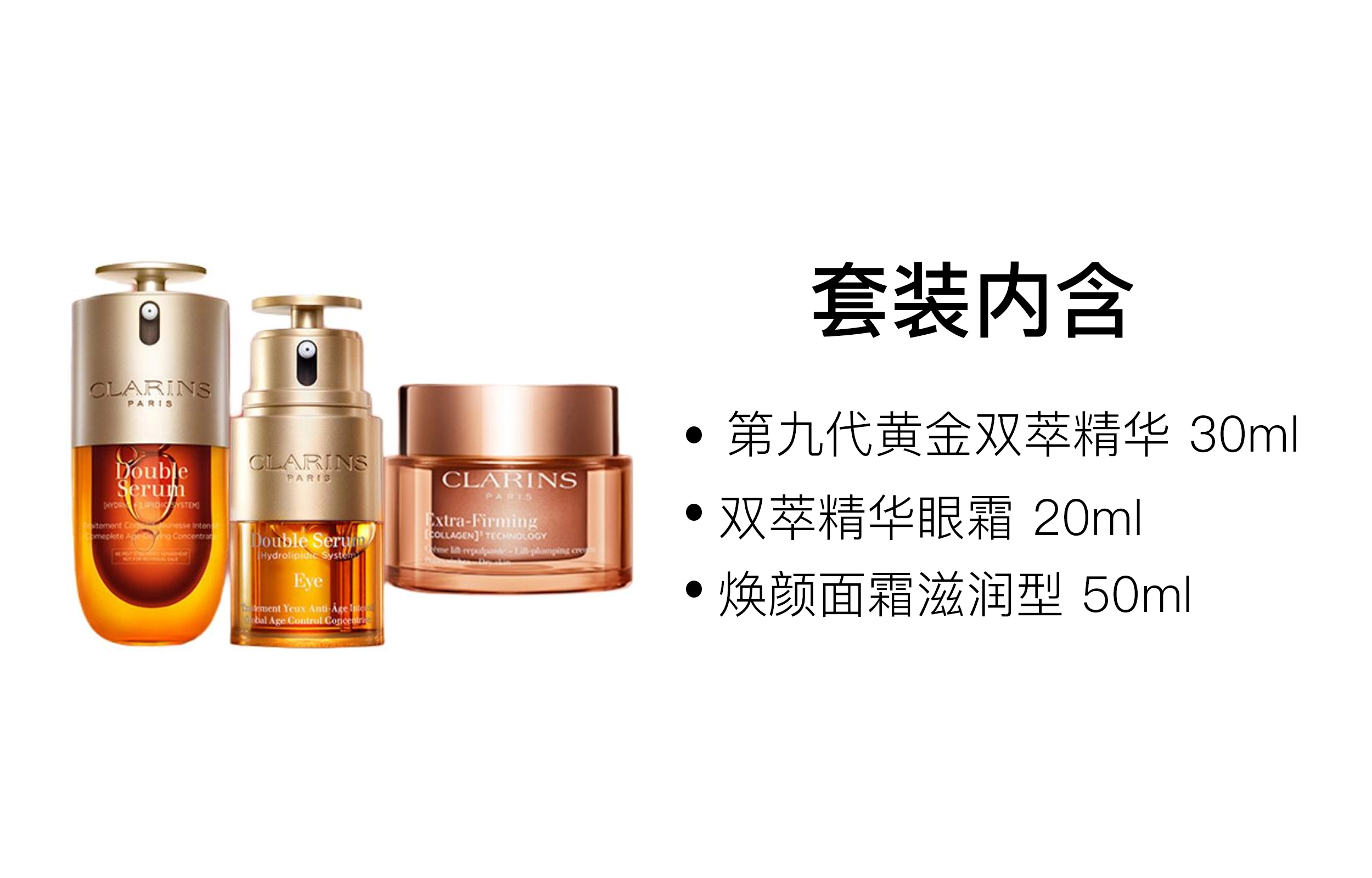 20ml+50ml