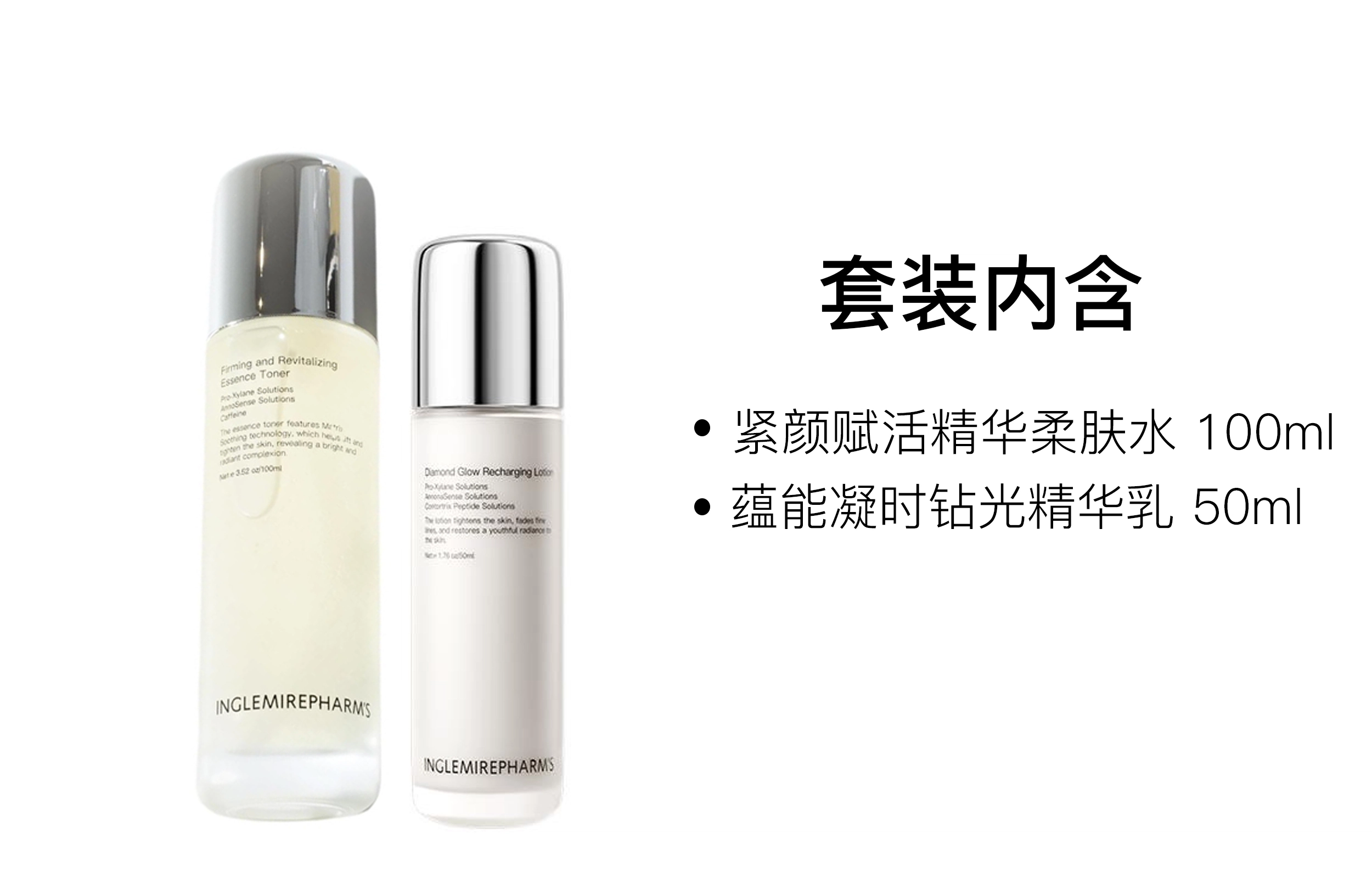 100ml+50ml