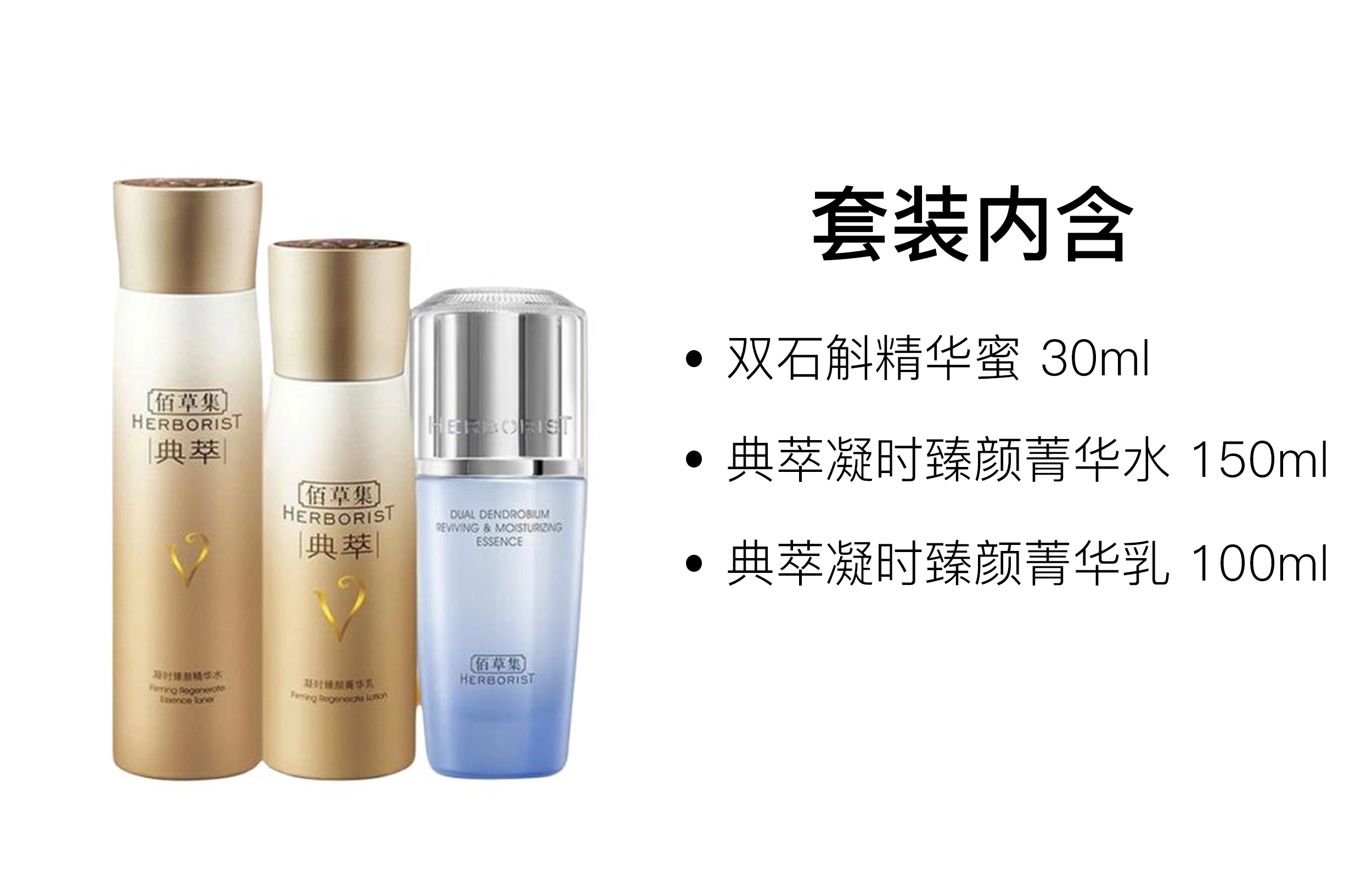 150ml+100ml+30ml