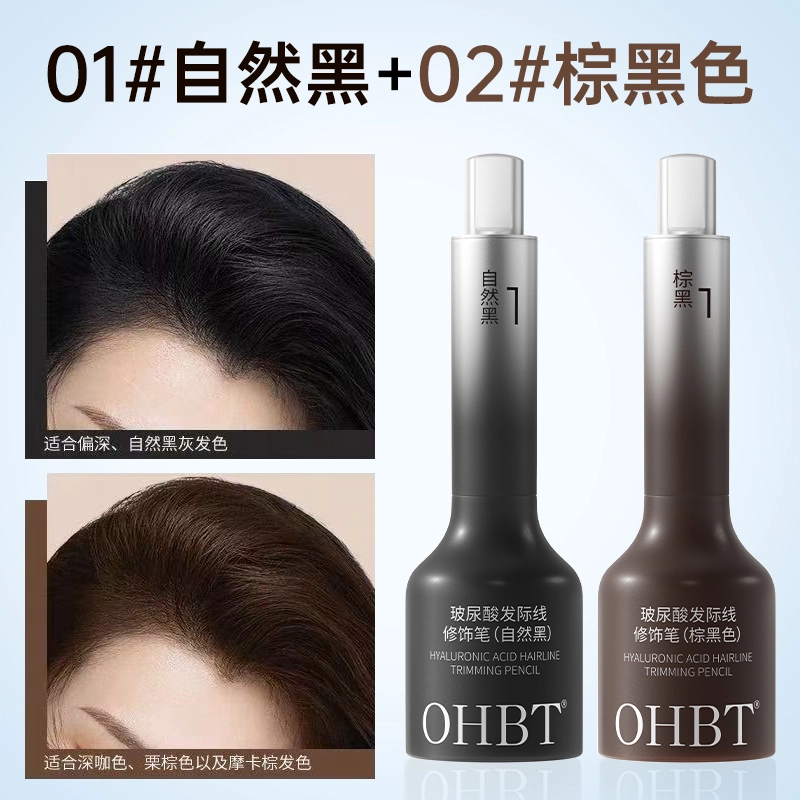 OHBT 1.5ml+1.5ml