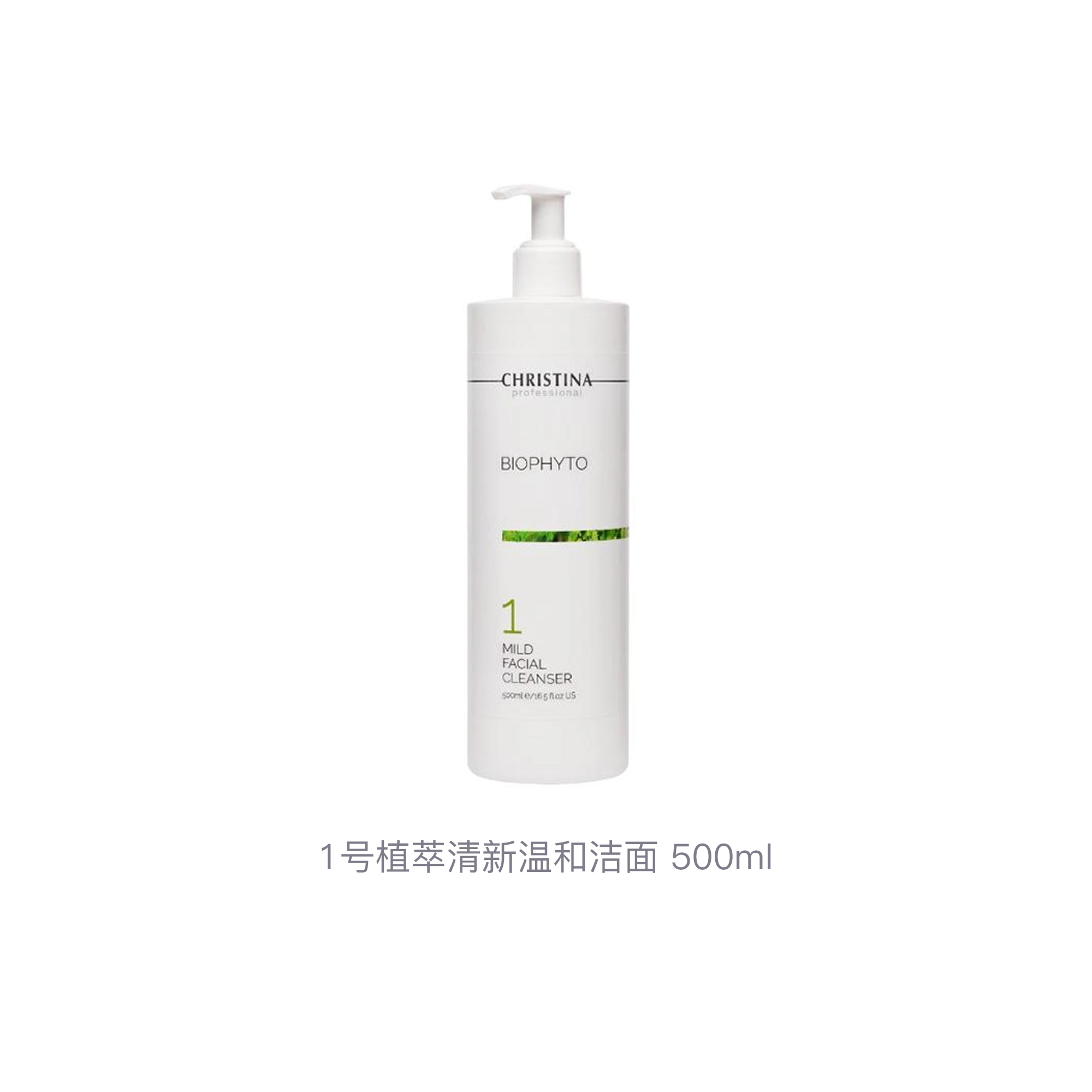 CHRISTINA 1 500ml