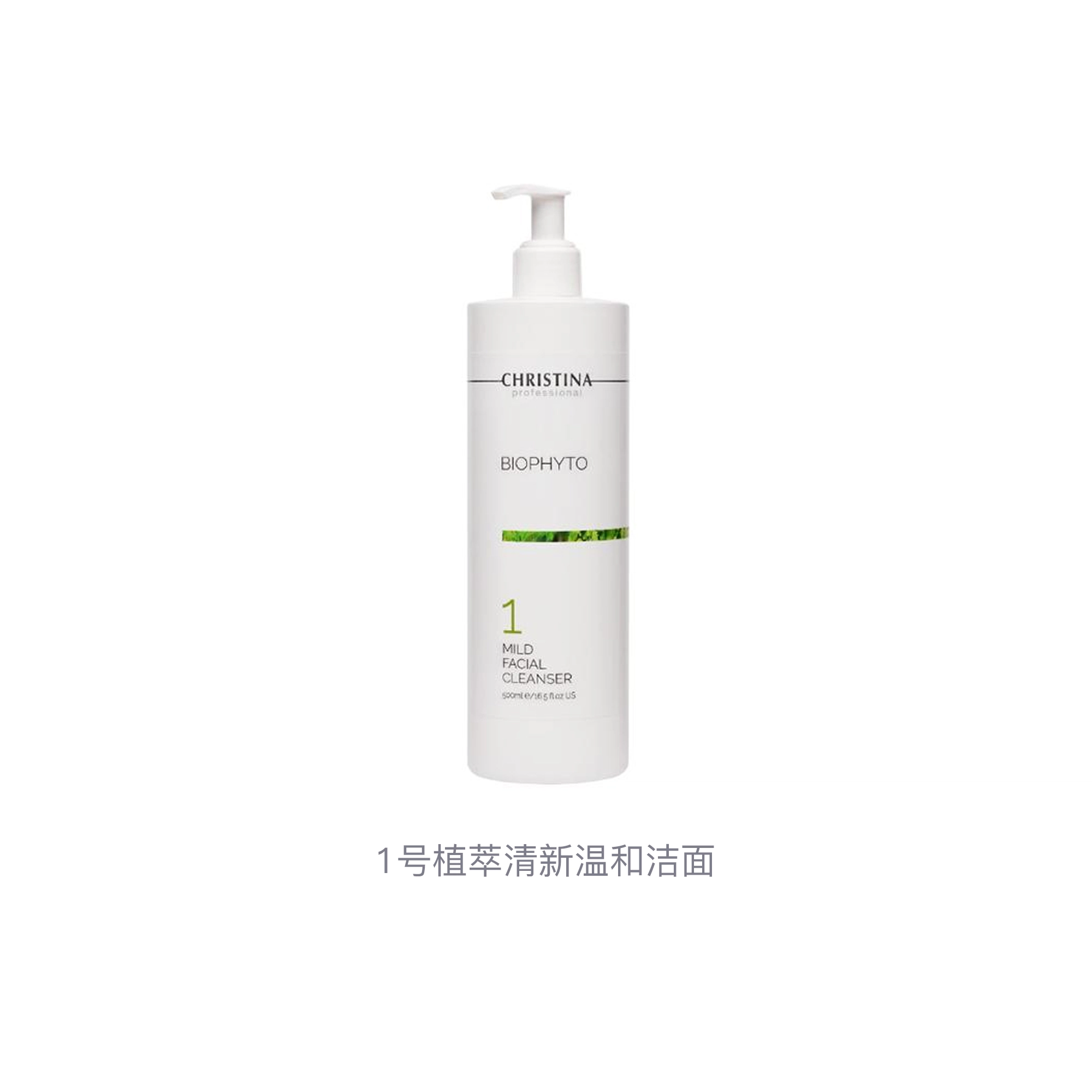 CHRISTINA 1 500ml