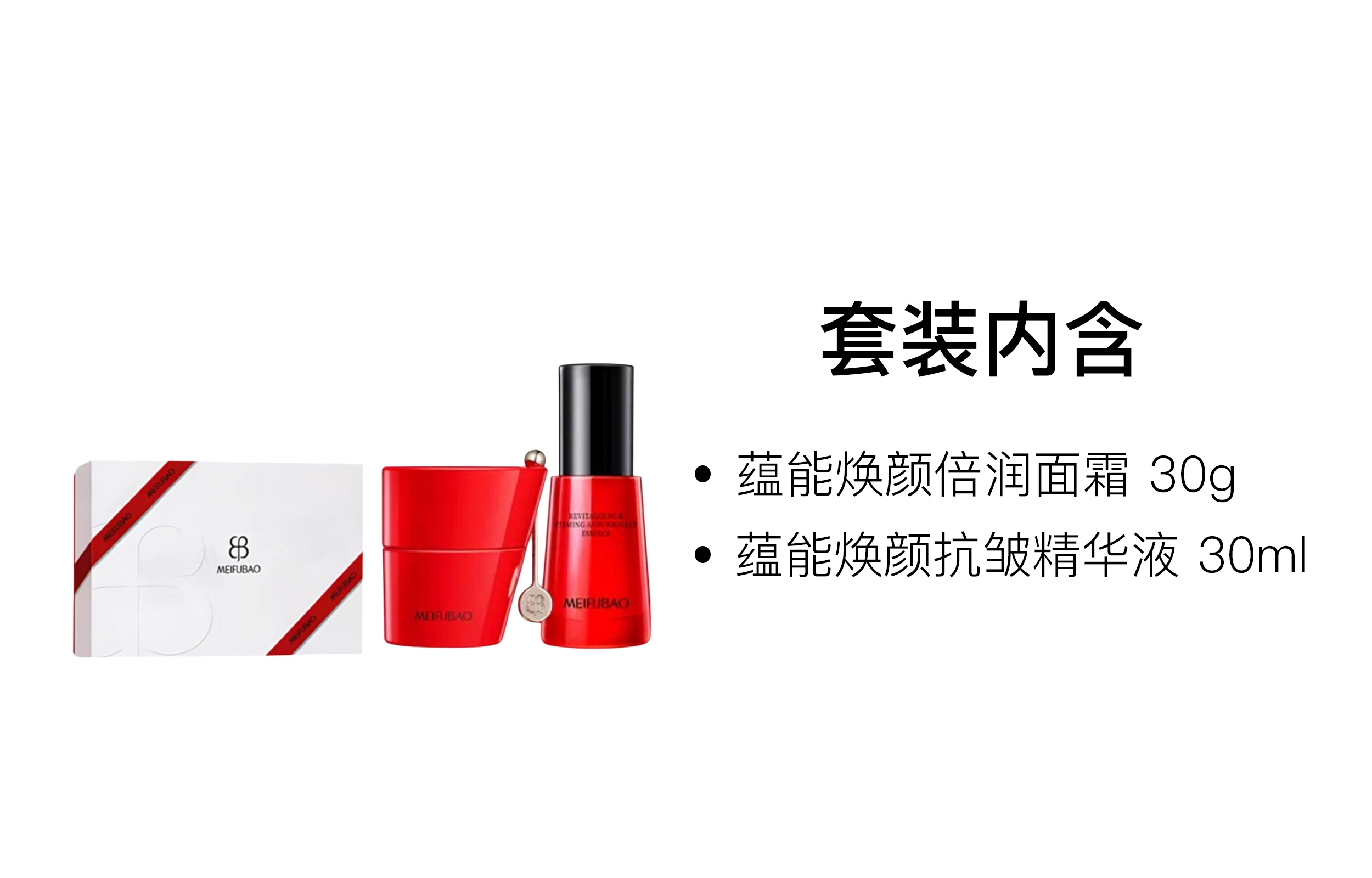 SINCE 1999 30g+30ml