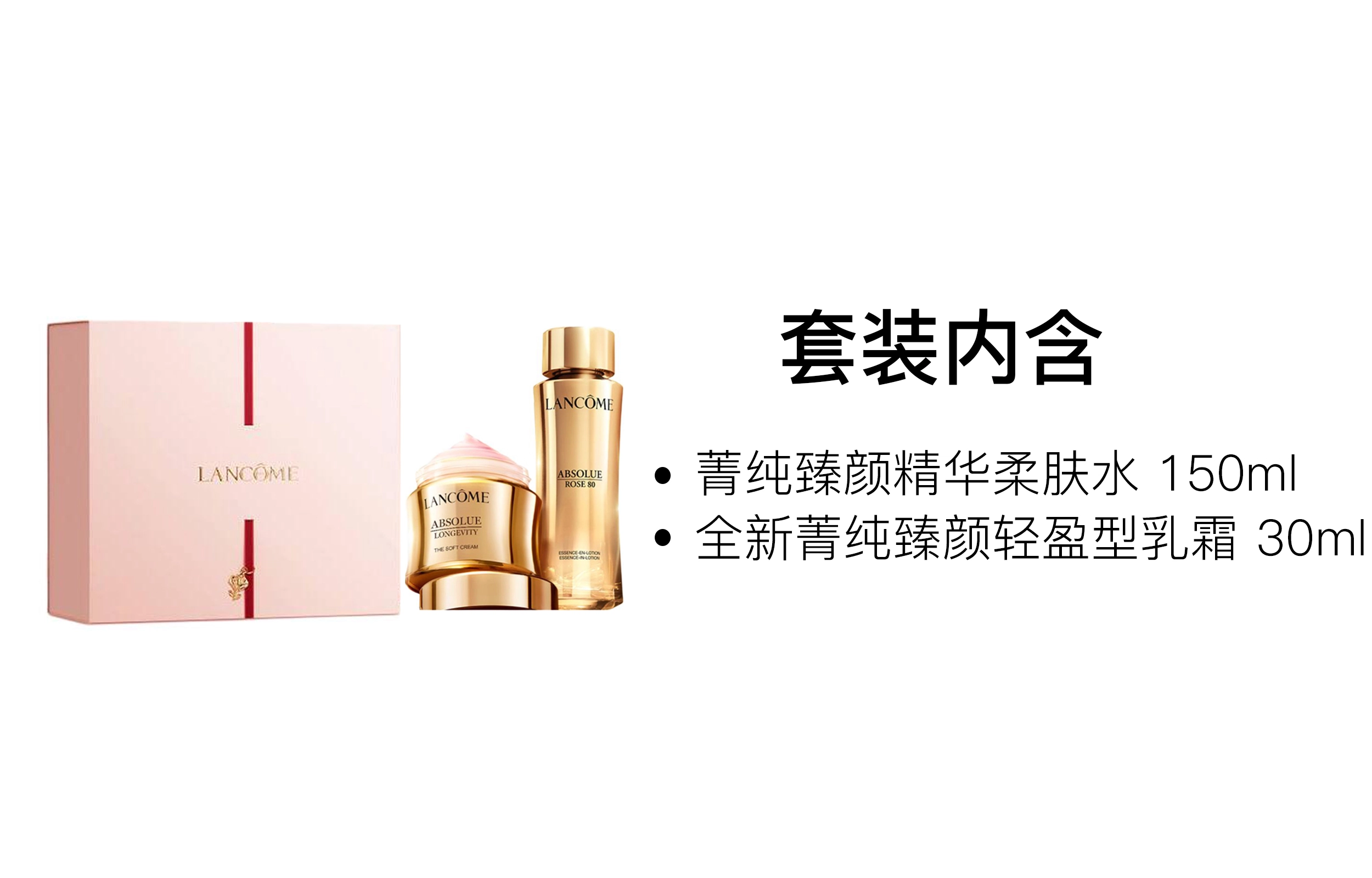 150ml+30ml
