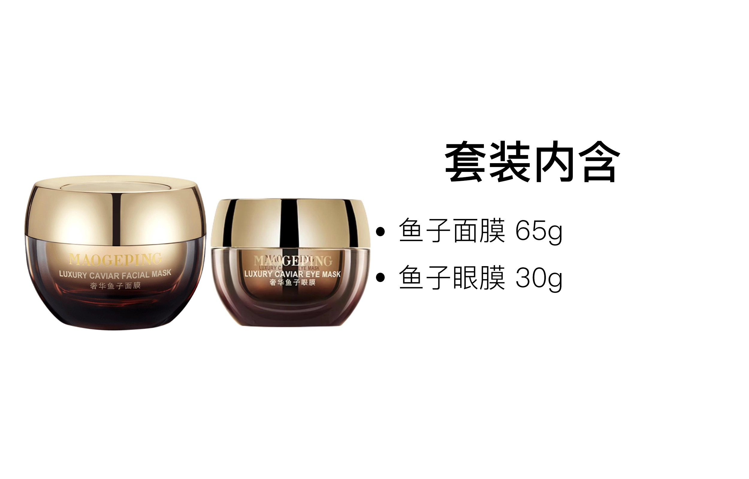 65g+30g+5ml