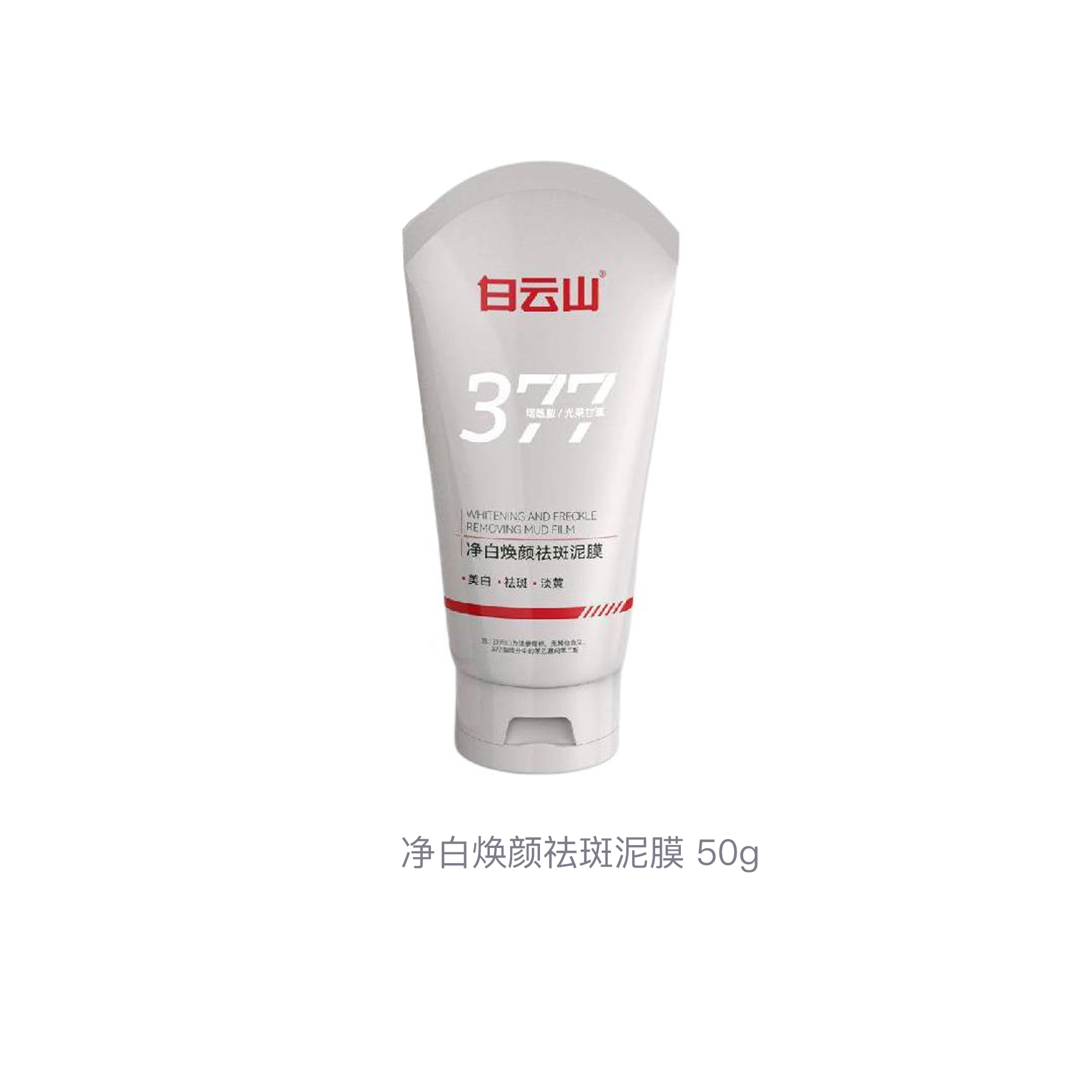 50g