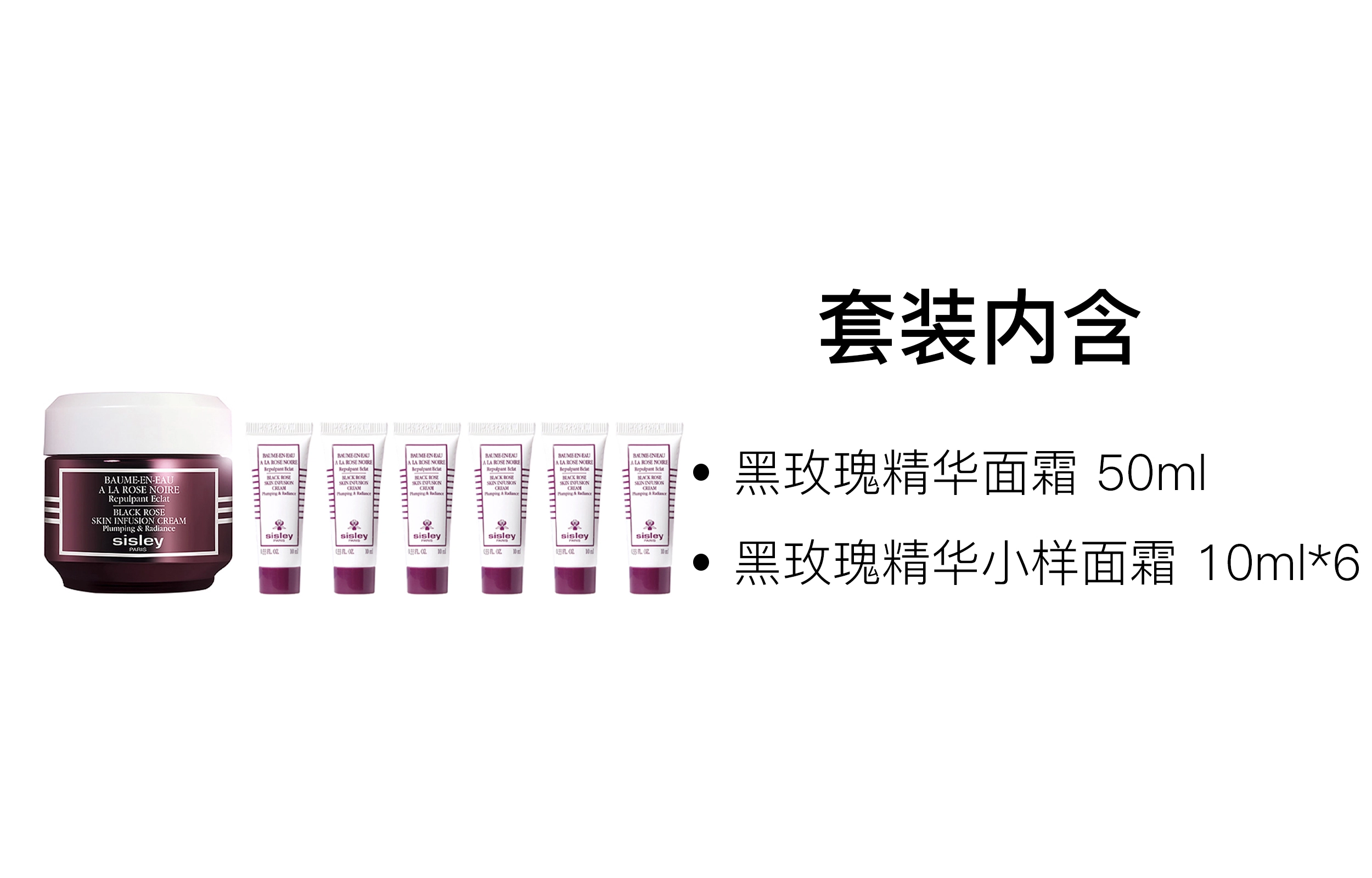 50ml+10ml*6