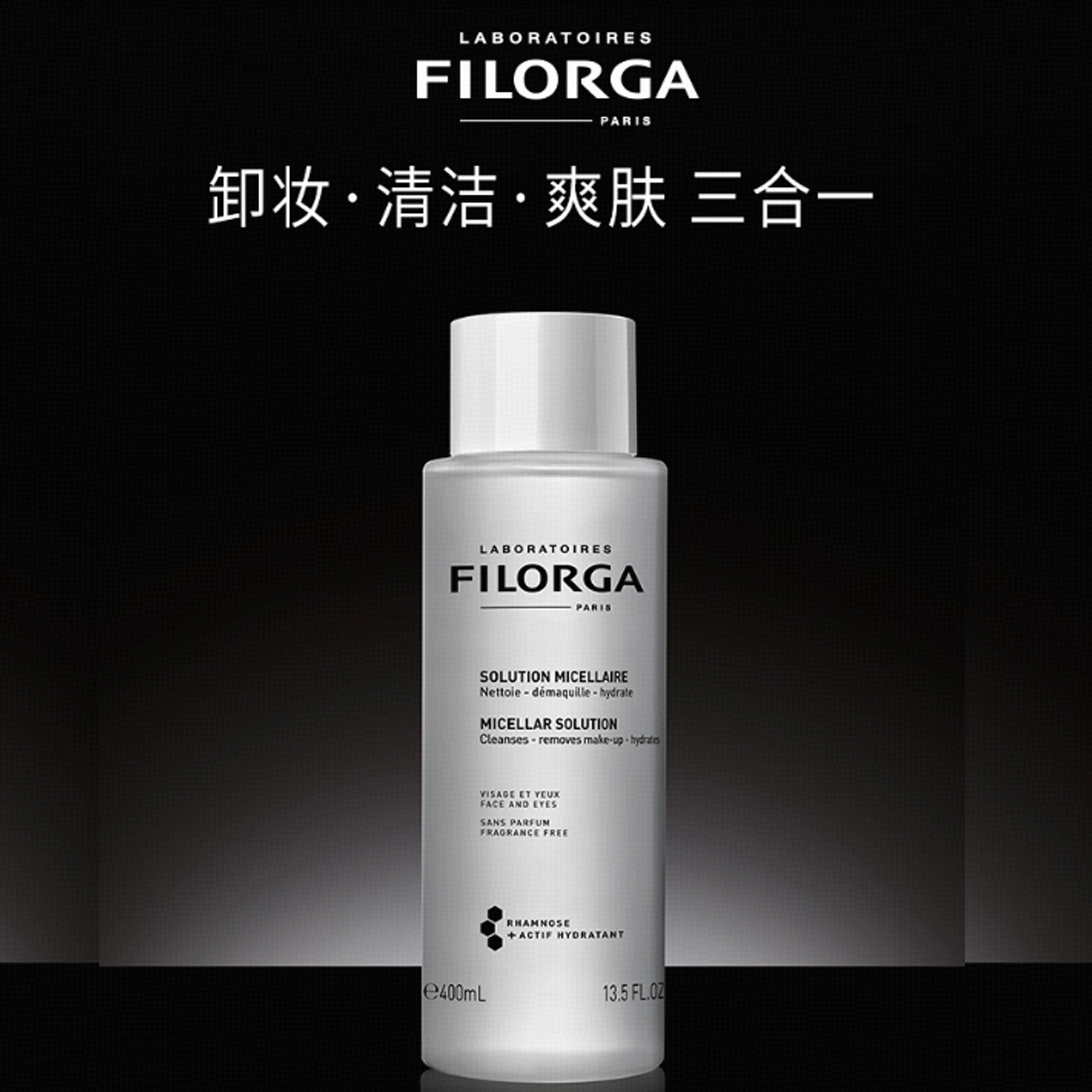 400ml400ml*2