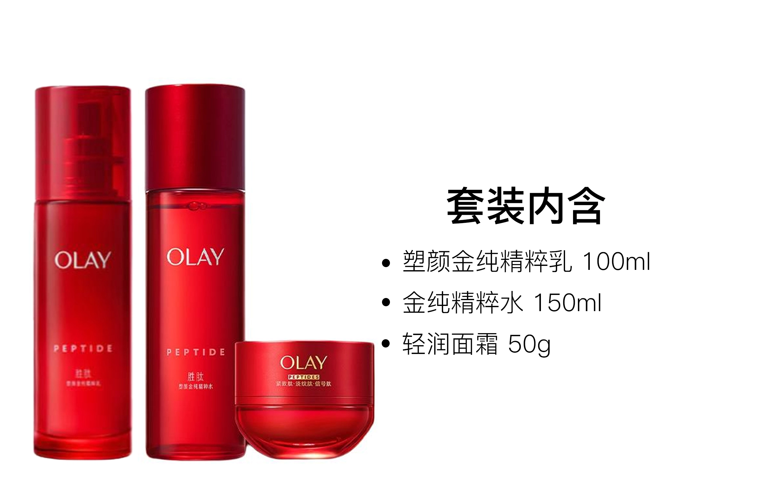 OLAY 150ml+50g