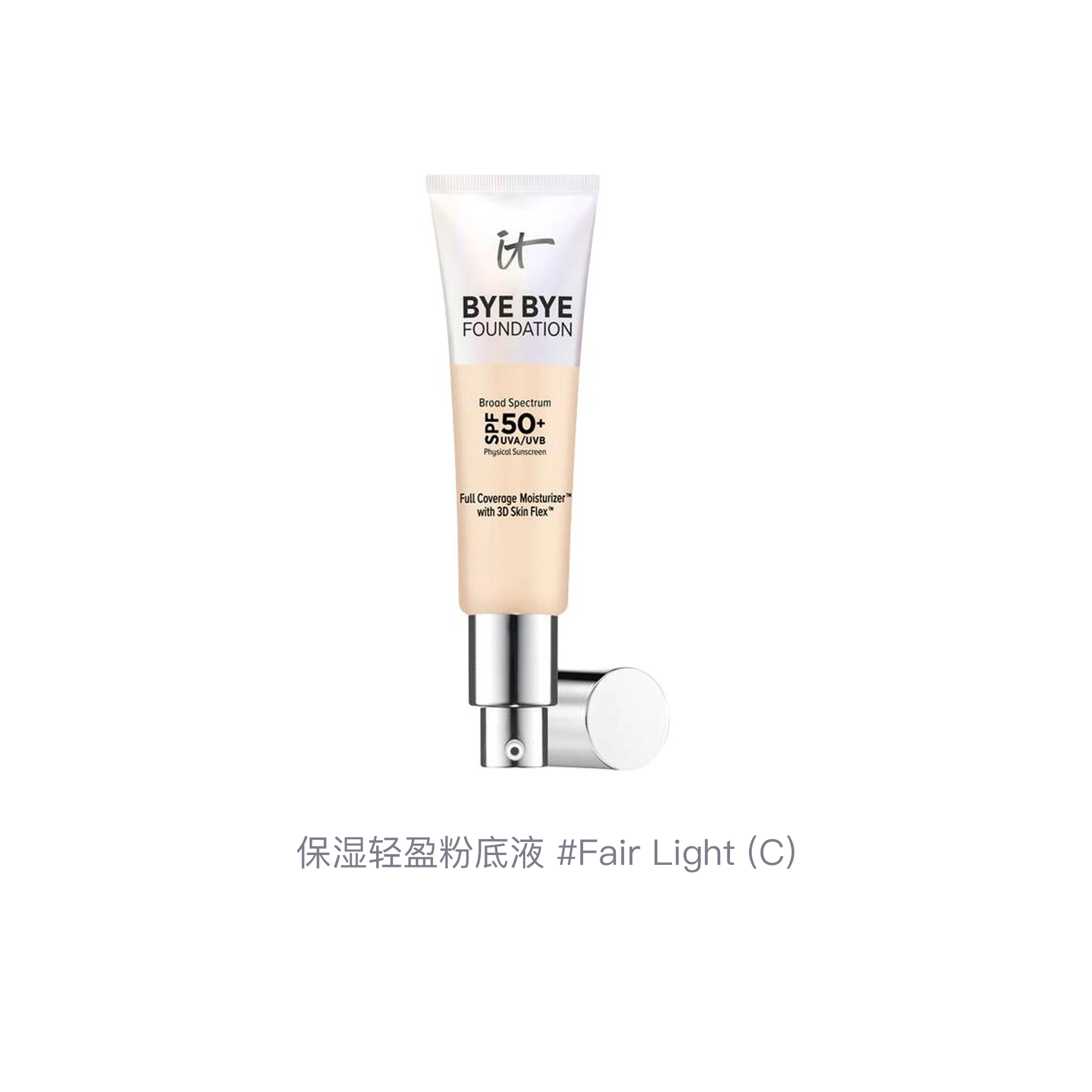 ITCosmetics 30ml