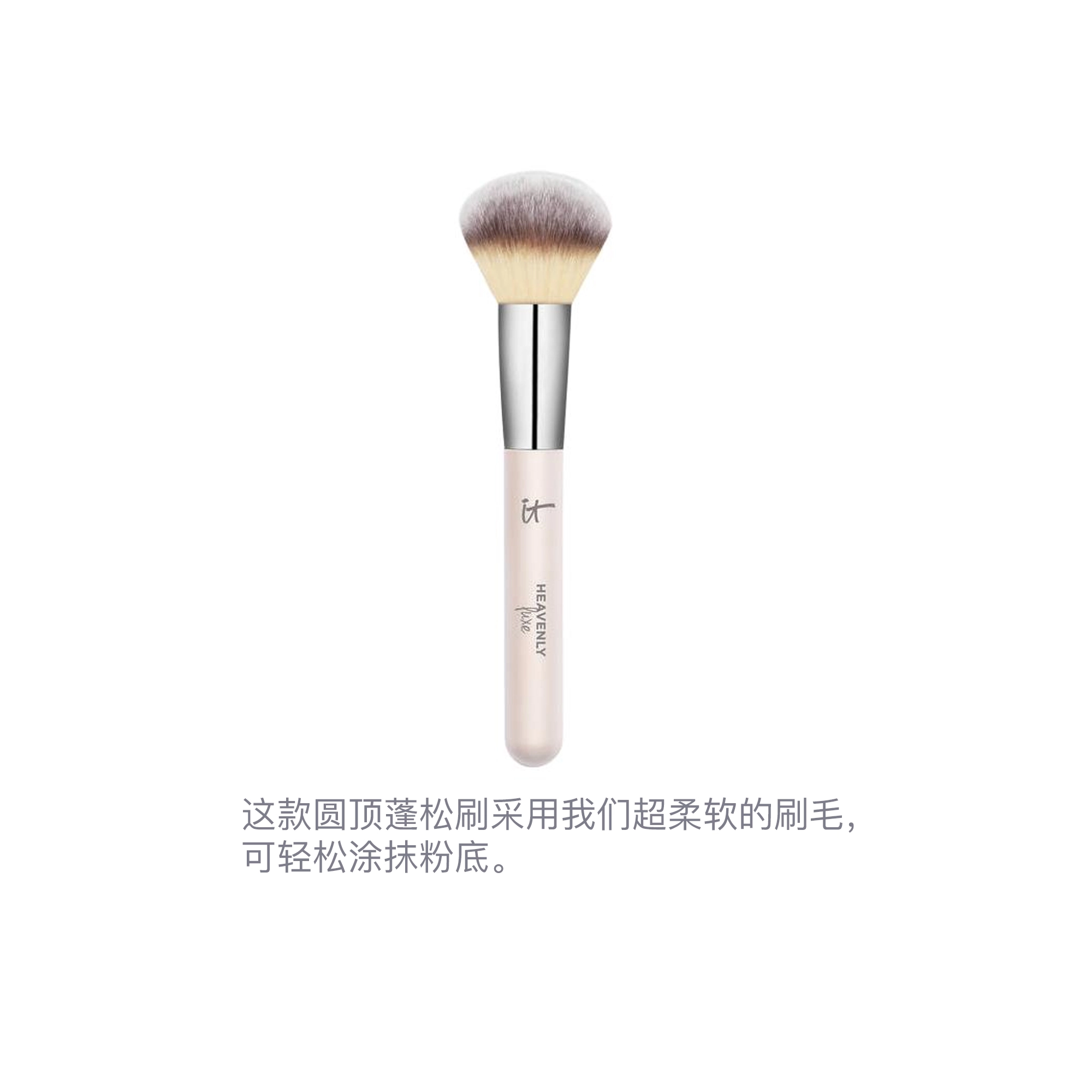 ITCosmetics