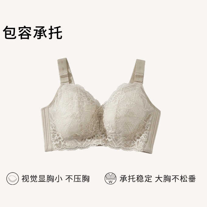 都市丽人 轻薄大胸显小蕾丝无钢圈上托蜂窝透气内衣文胸 女款