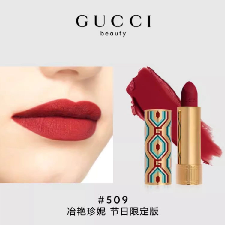 GUCCI 2023