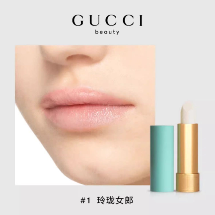 GUCCI 2023