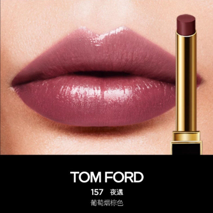 TOM FORD 0.9g
