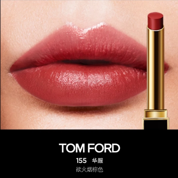 TOM FORD 0.9g
