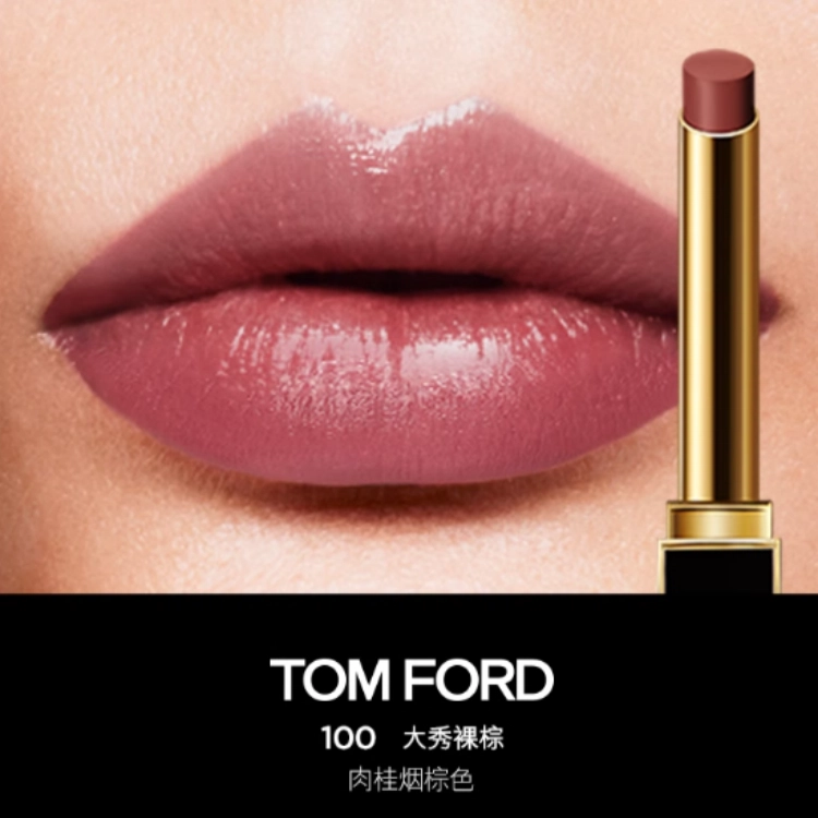 TOM FORD 0.9g