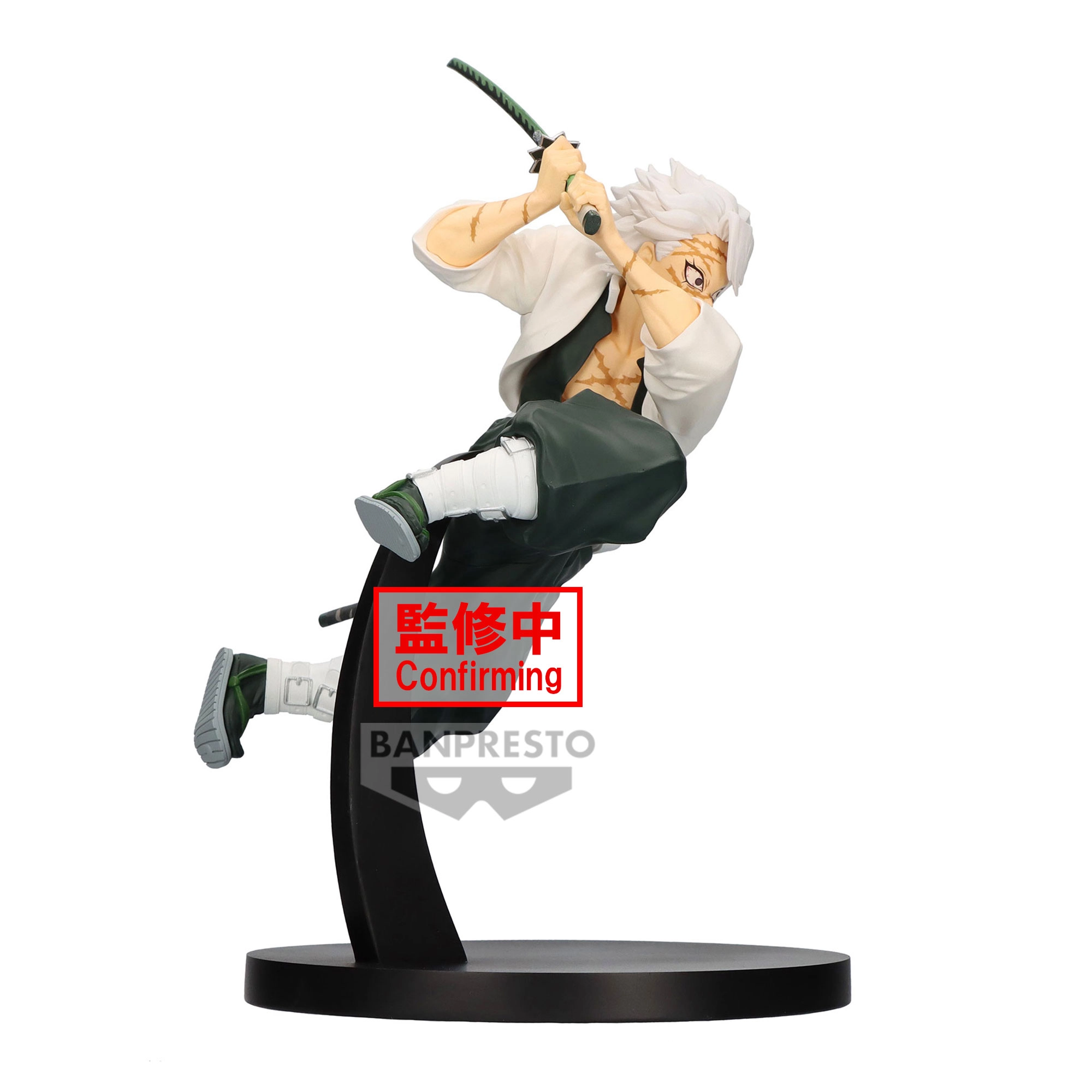 BANPRESTO VIBRATION STARS 14cm