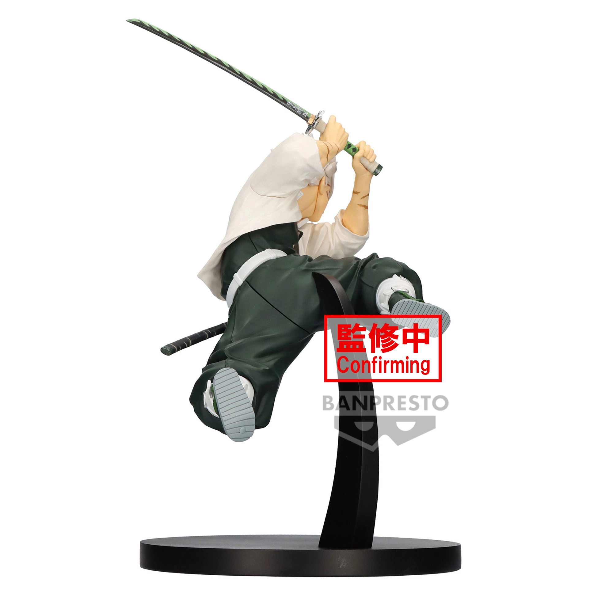 BANPRESTO VIBRATION STARS 14cm
