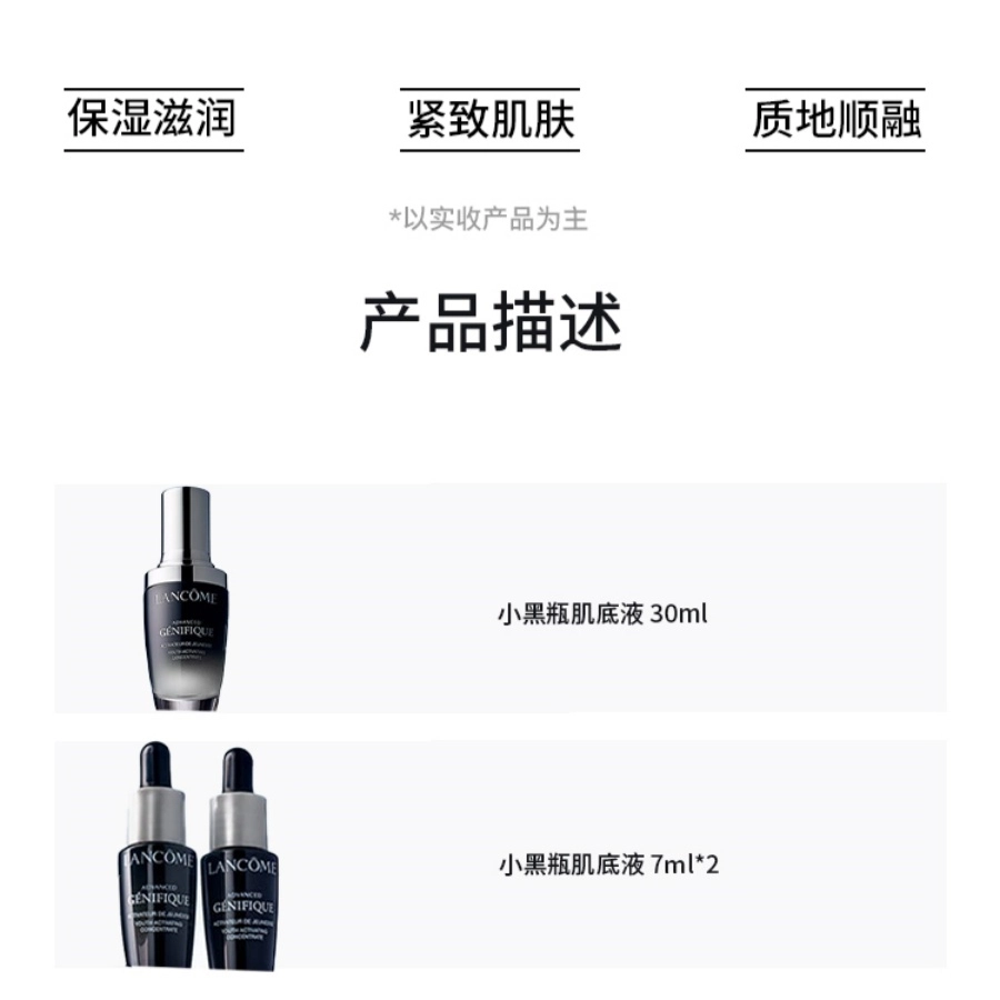 30ml+7ml*2