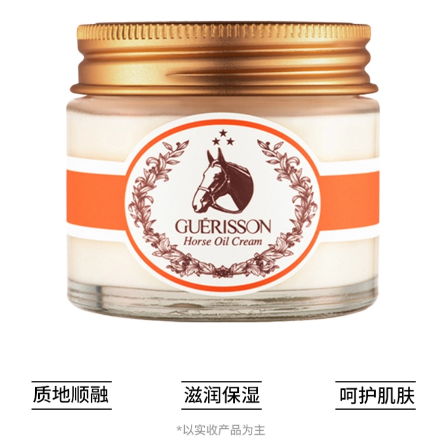 guerisson 9 complex 70g