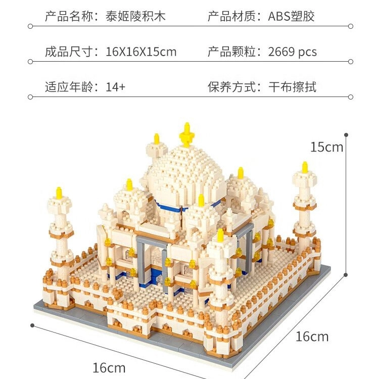 TEMI 2669pcs MG1266-2