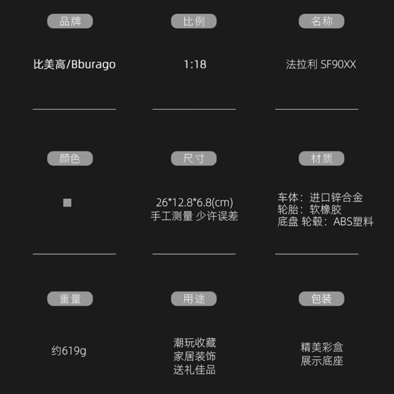 118SF90 XX
